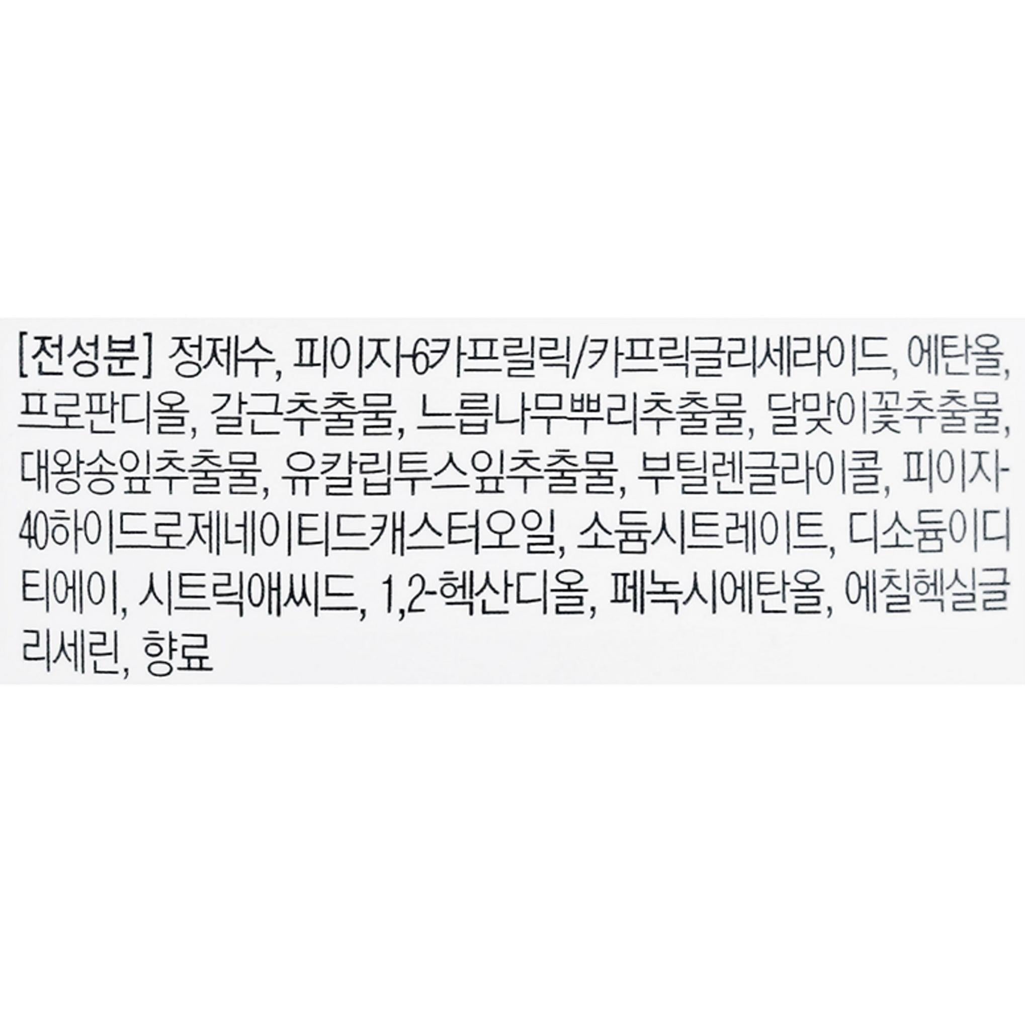 Labiotte Codederm Capsule Acqua Detergente Ricarica Cancellazione