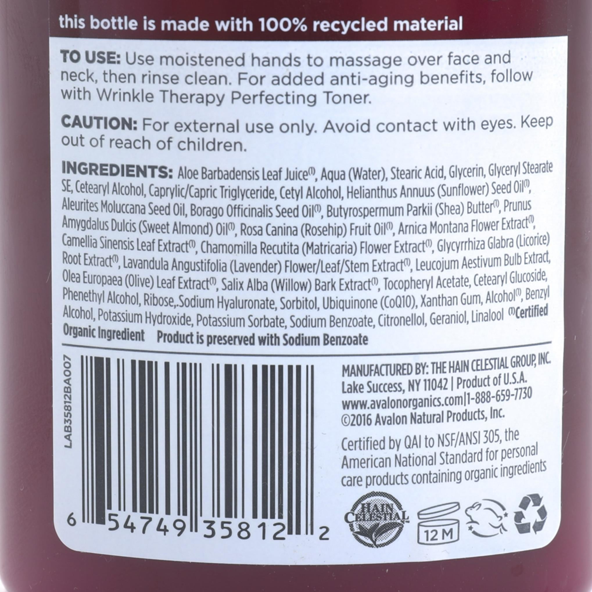 علاج التجاعيد من أفالون أورجانيكس مع حليب التنظيف CoQ10 وثمر الورد