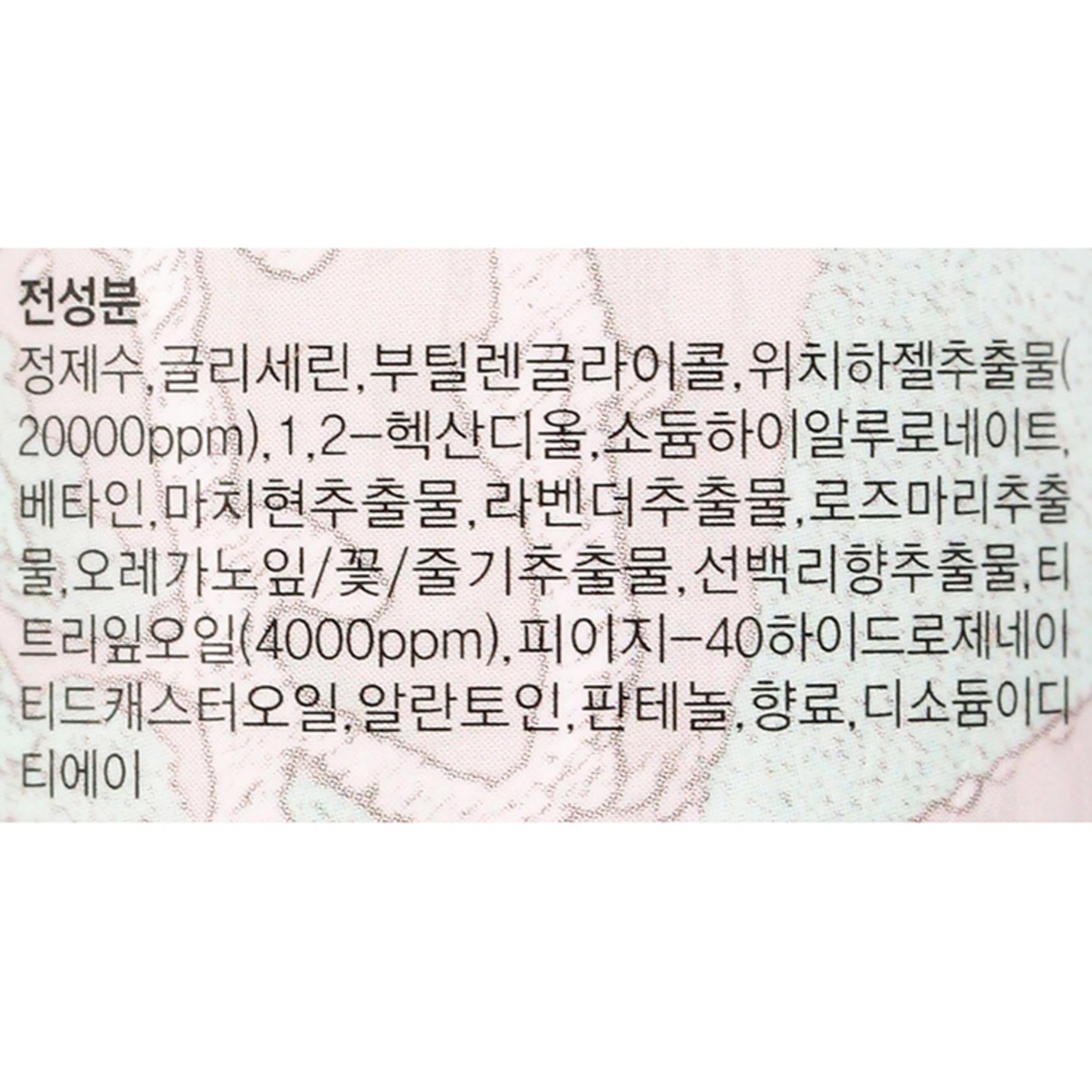 Brume tonique essentielle pour la peau à l'arbre à thé Migabi