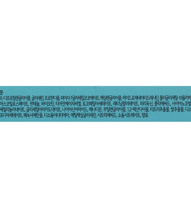 Almohadilla limpiadora Pure Radiance Clean & Fresh de Eunyul
