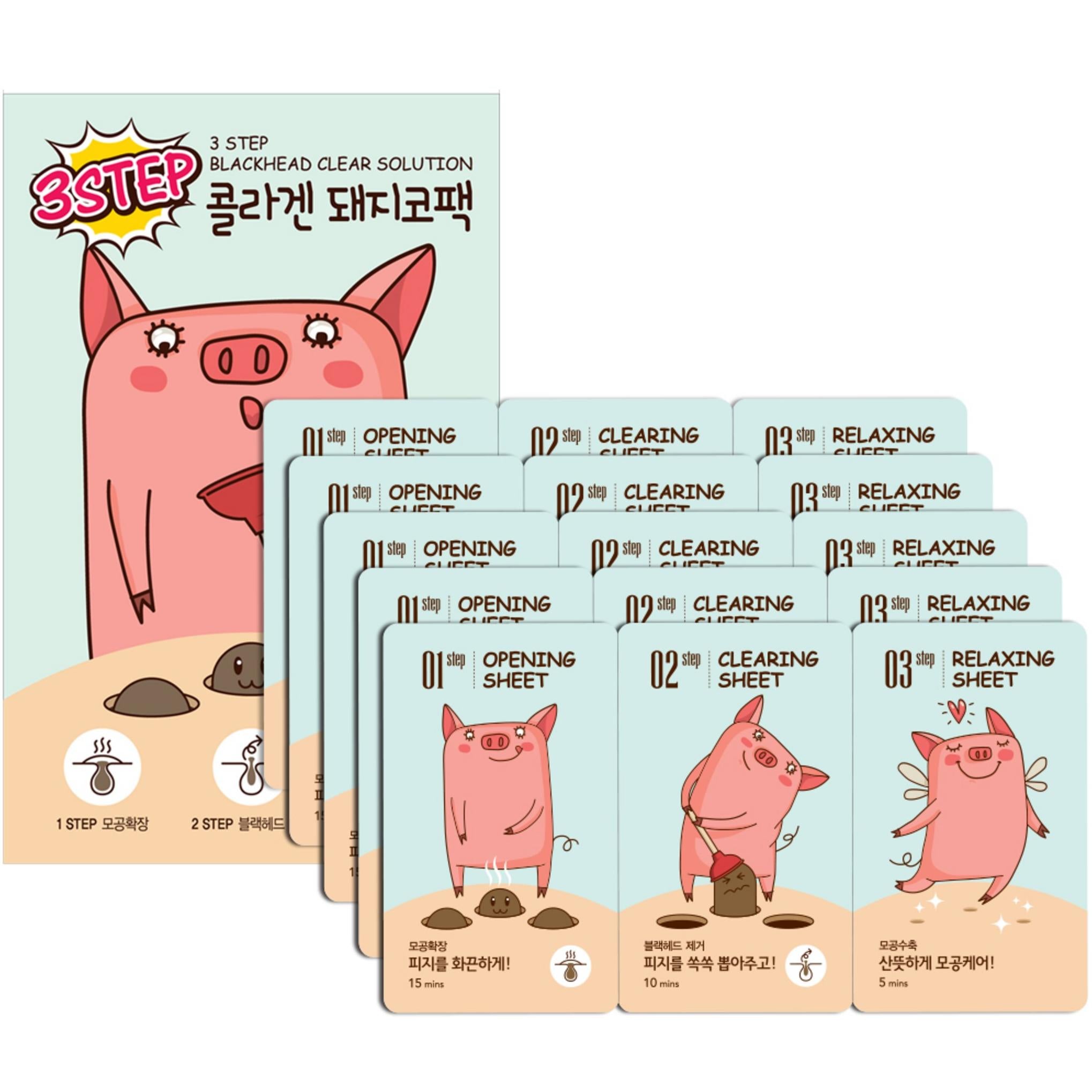 ボニベル 3STEP コラーゲン 豚鼻パック