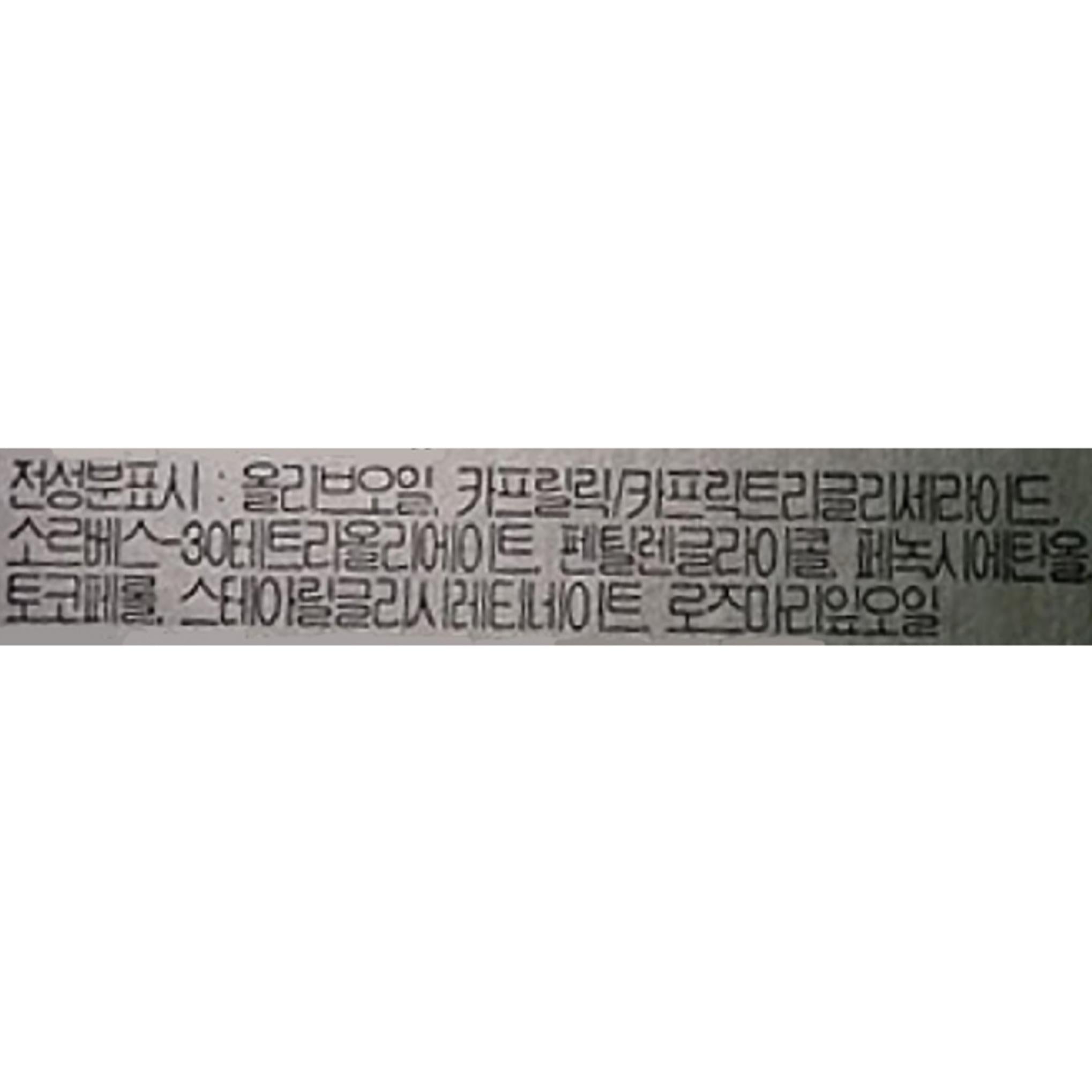 DHC Глубокоочищающее масло