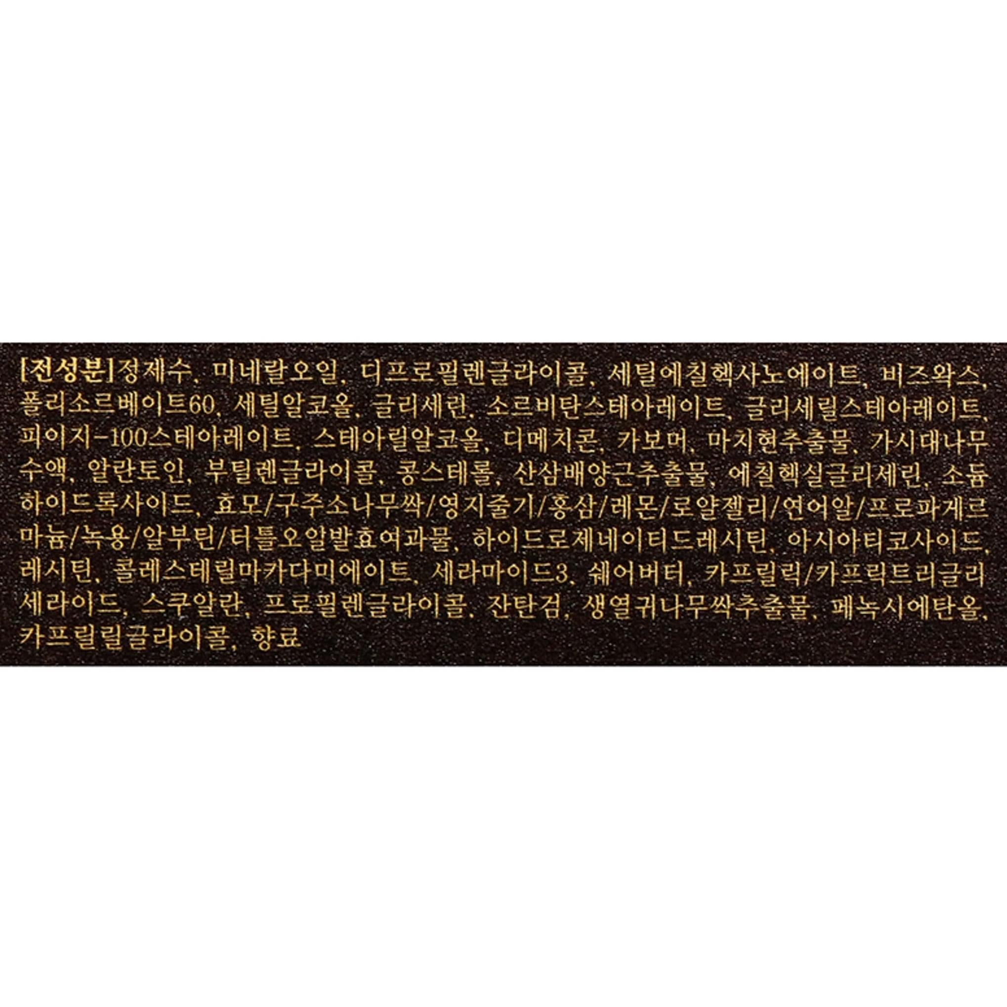 Crema detergente Ten Longevity Cheonjihyang