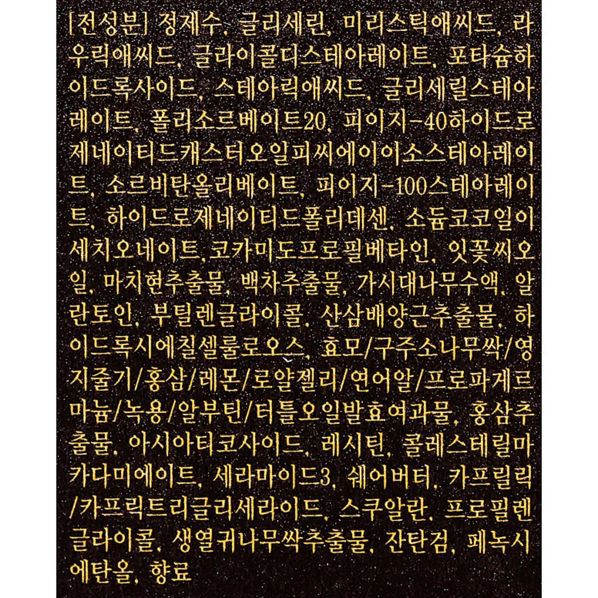 Espuma de Limpeza Ten Longevity Cheonjihyang