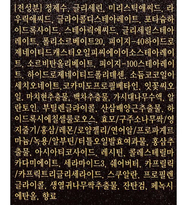 تنظيف رغوة Cheonjihyang لعشرة عمر طويل