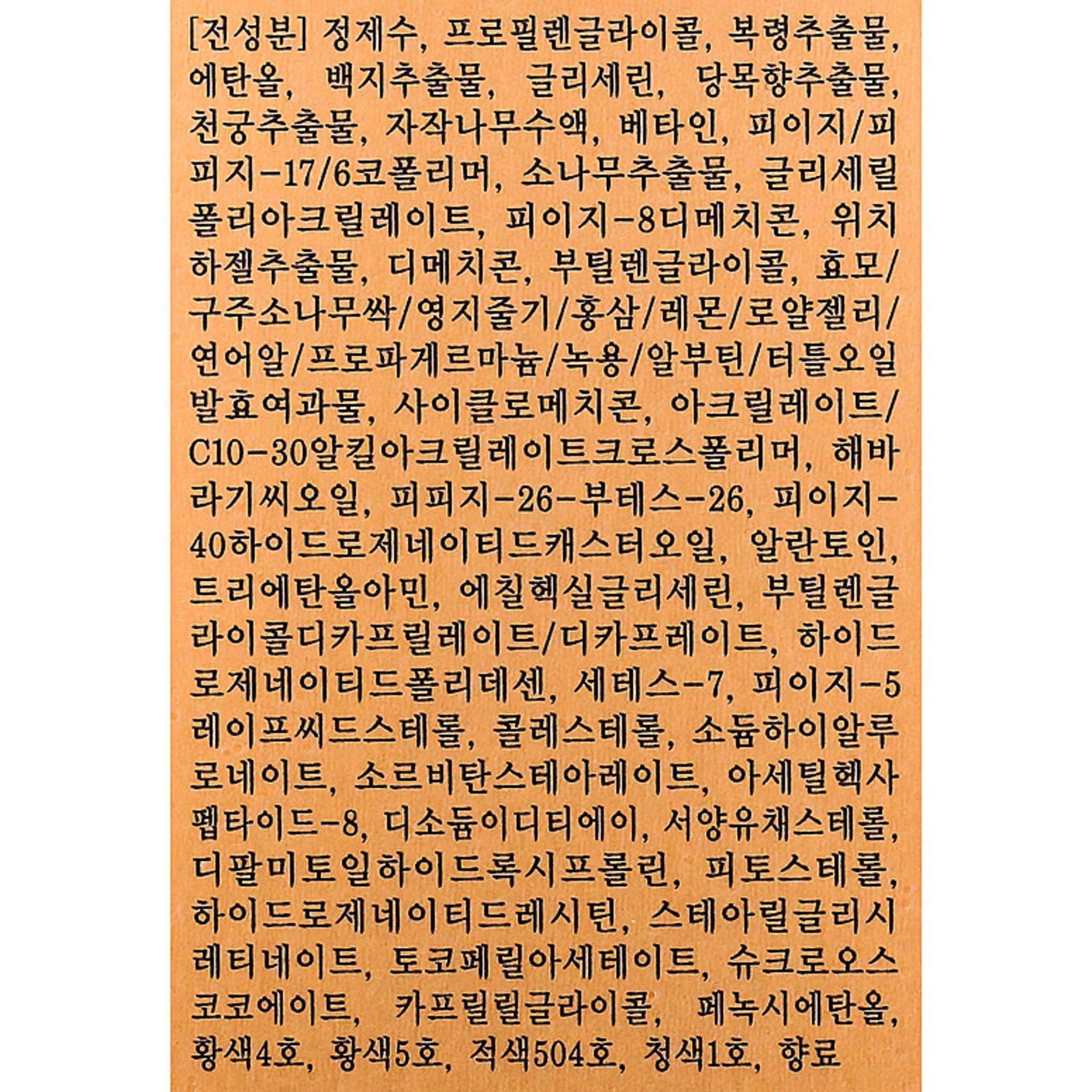 Dez Ouro da Longevidade para a Pele do Rosto