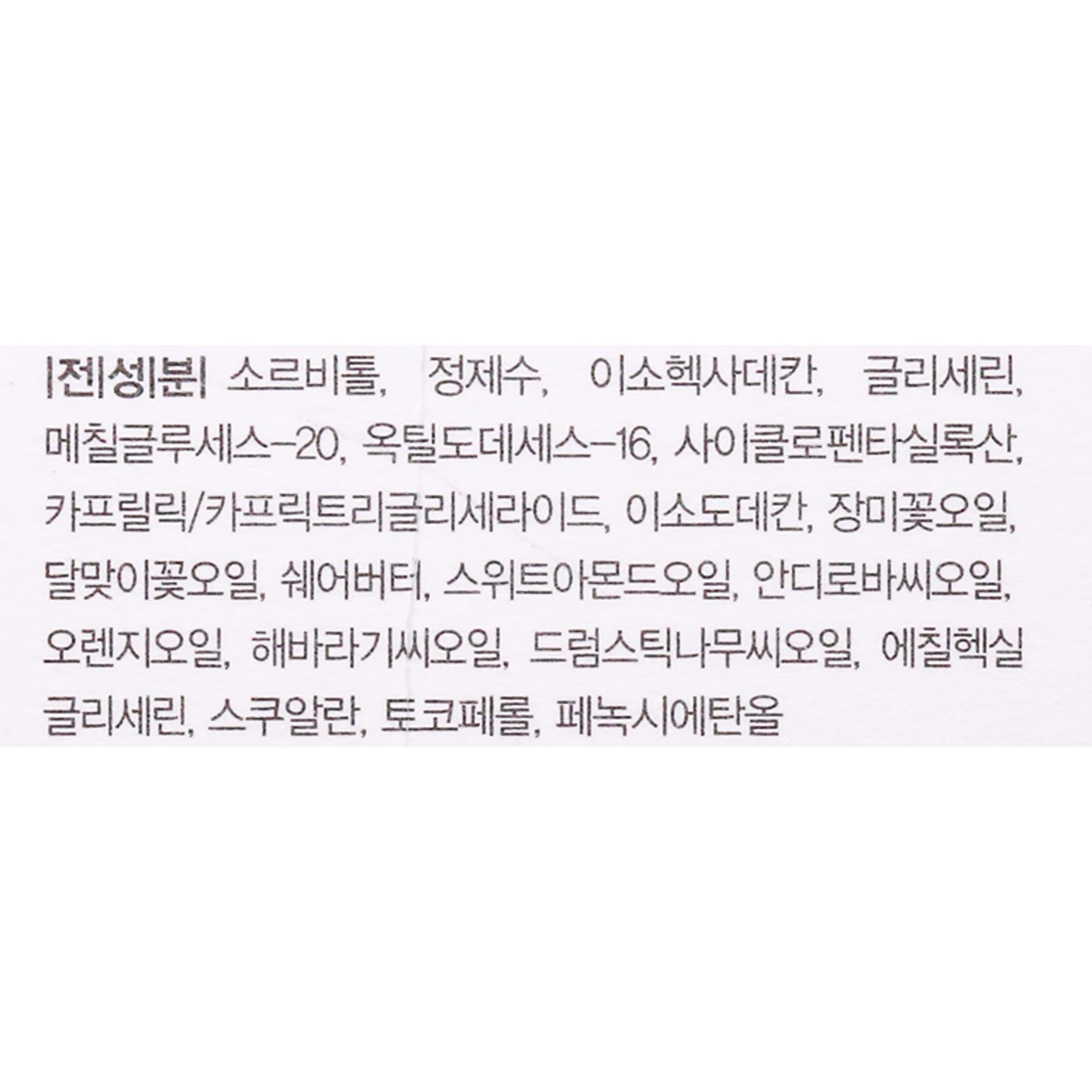 Cremorlab TN Cremo Gel Olio Detergente Rinfrescante