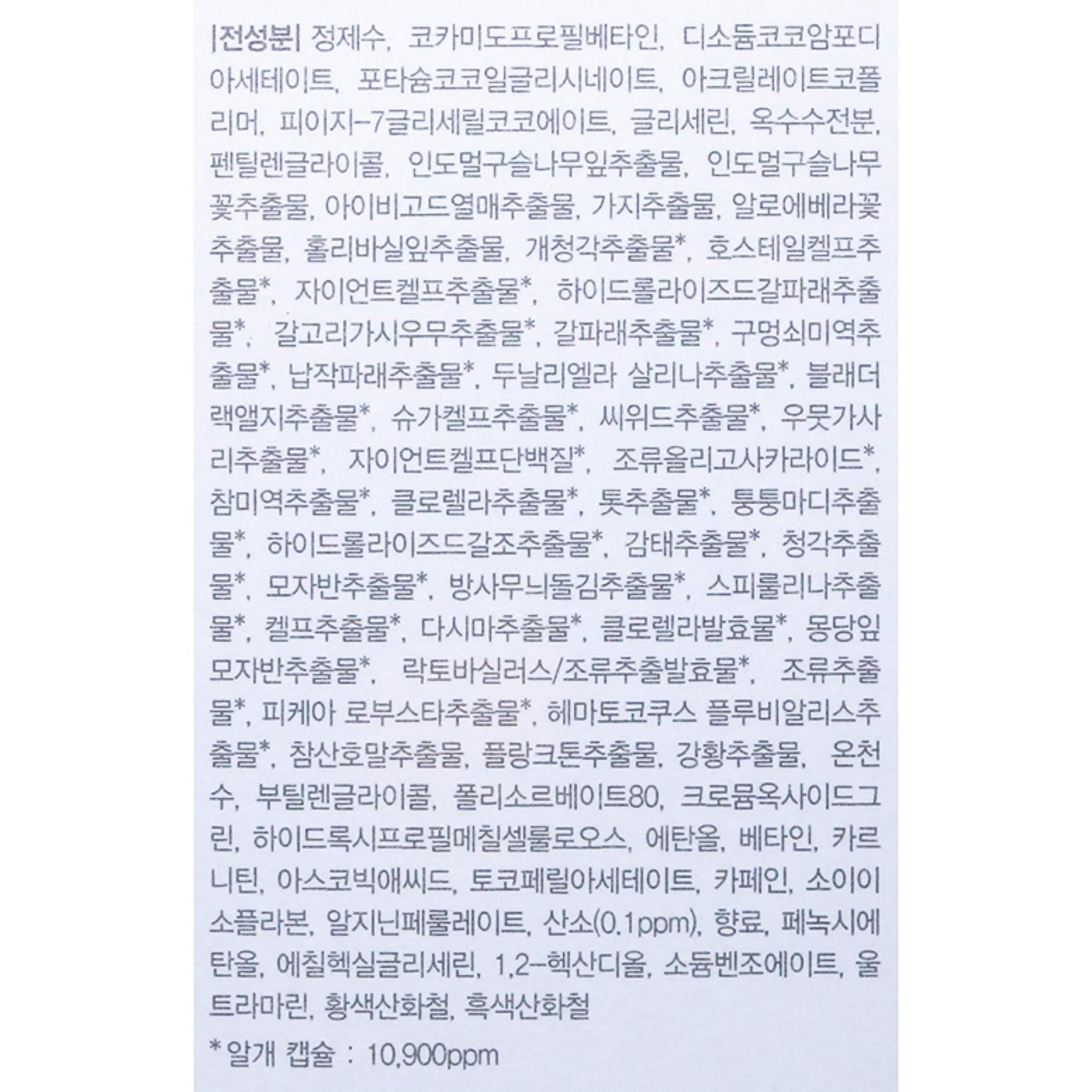 منظف ​​الطحالب البحرية من كريمورلاب O2 كوتور