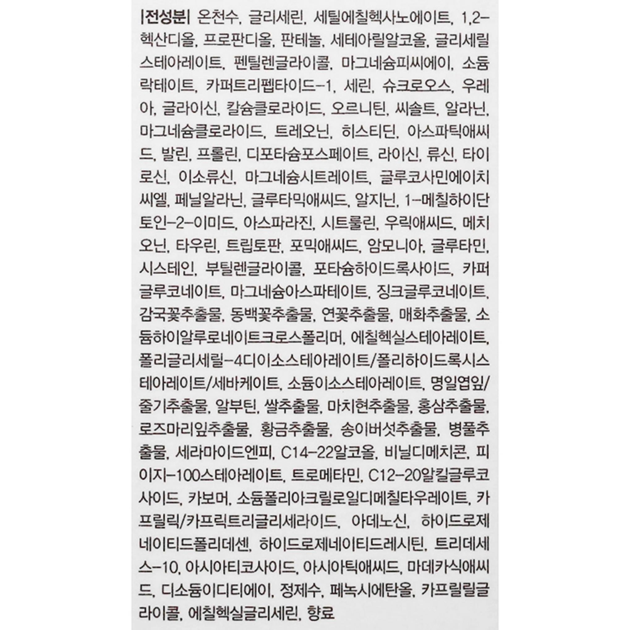 سائل تجديد البشرة كريمور لاب تي تي إم كريمو