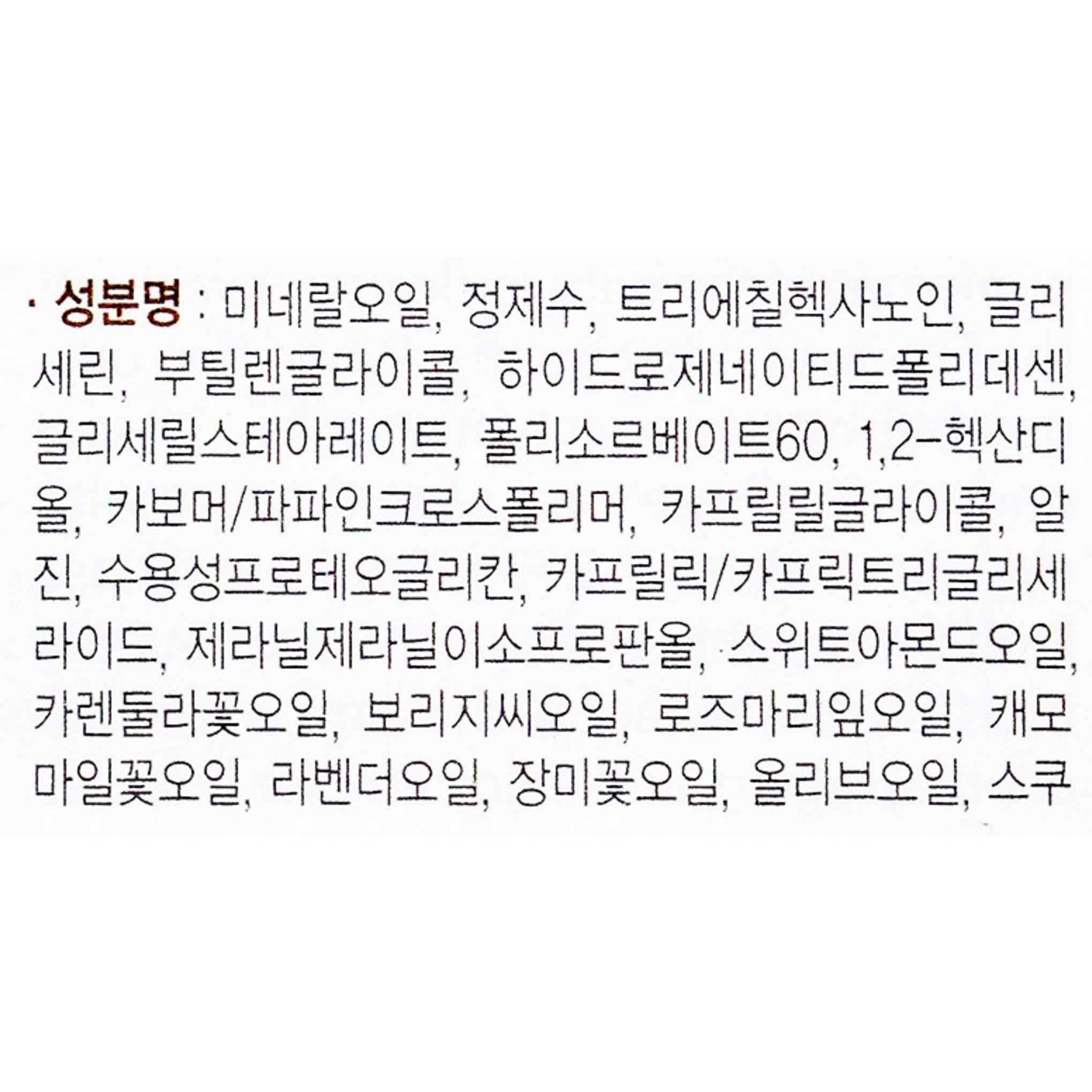 ISA KNOX X2D2 Turnover 28 Cleansing Cream