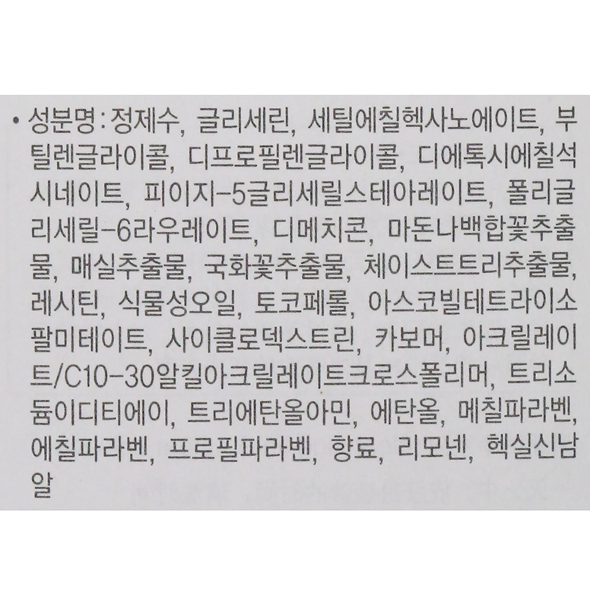 مستحلب التطهير O HUI Tender مستحلب التطهير القابل للغسل