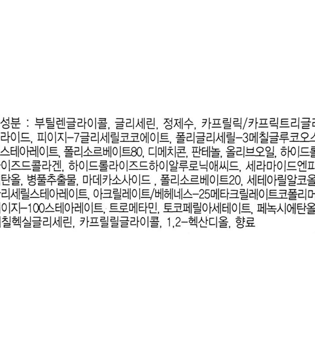 [10,000 won of happiness] Hey Sister Cleansing Gel 1ea + 4trial kits of 3 types