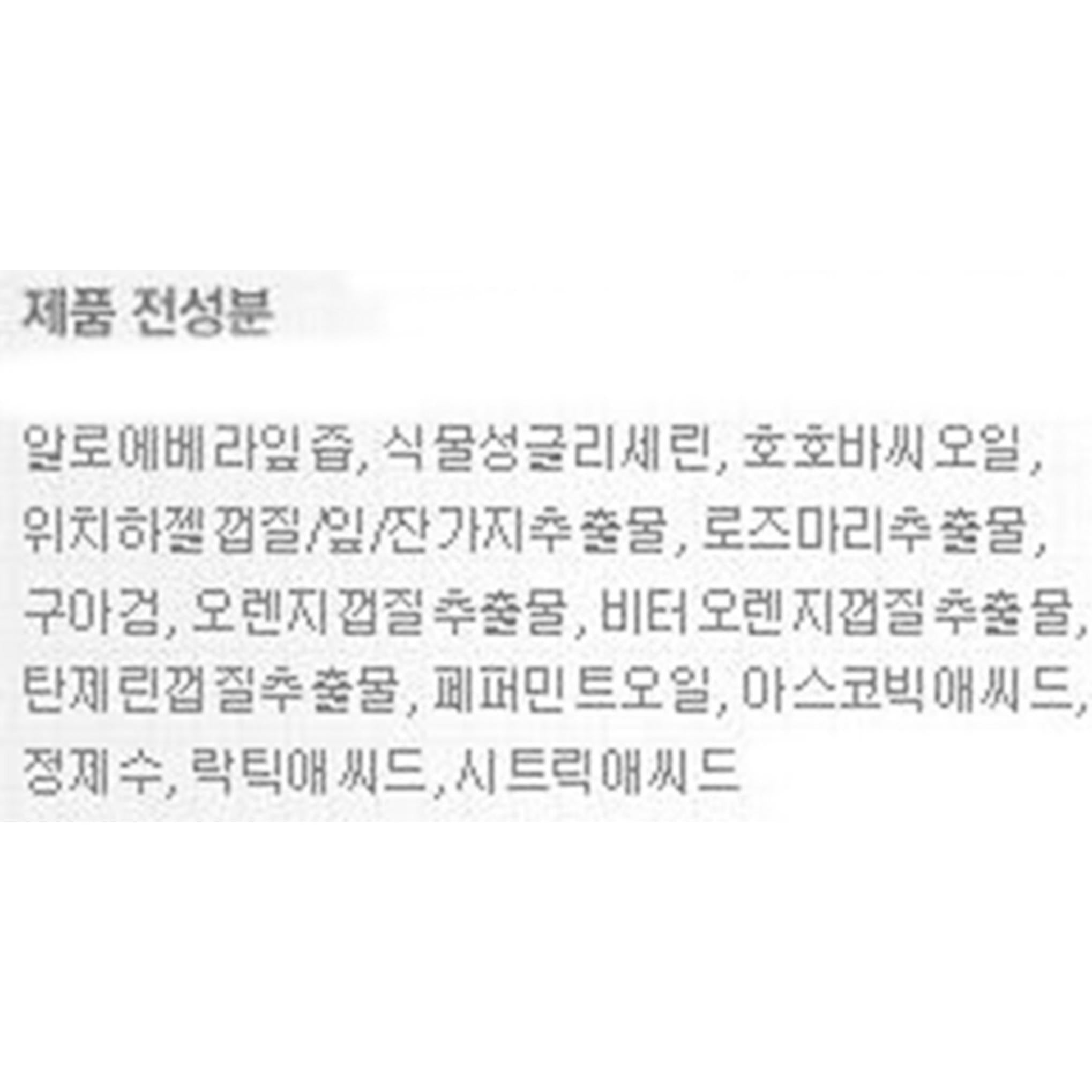 detergente viso agli agrumi biologici mb