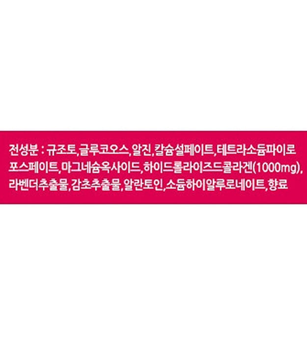Medi Flower Modeling Collagen Mask Pack