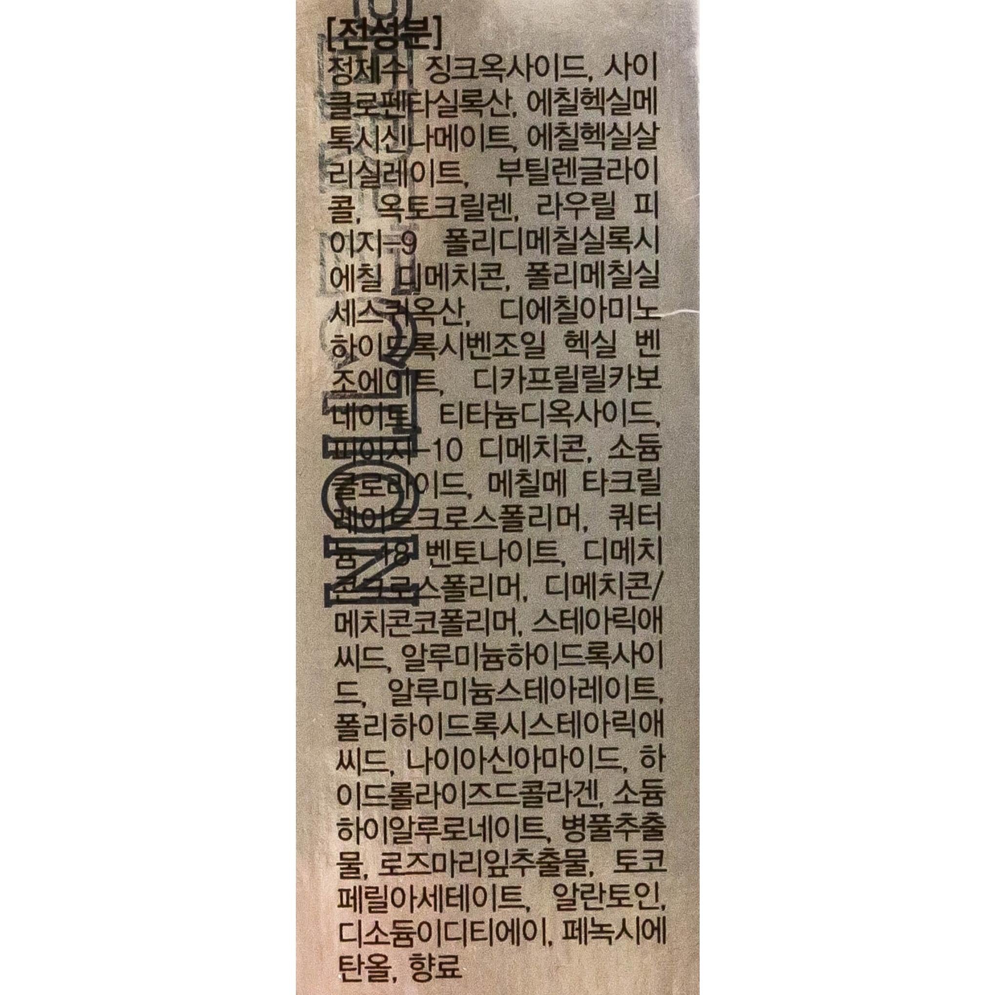 Crema solar L'Oceien Perfection