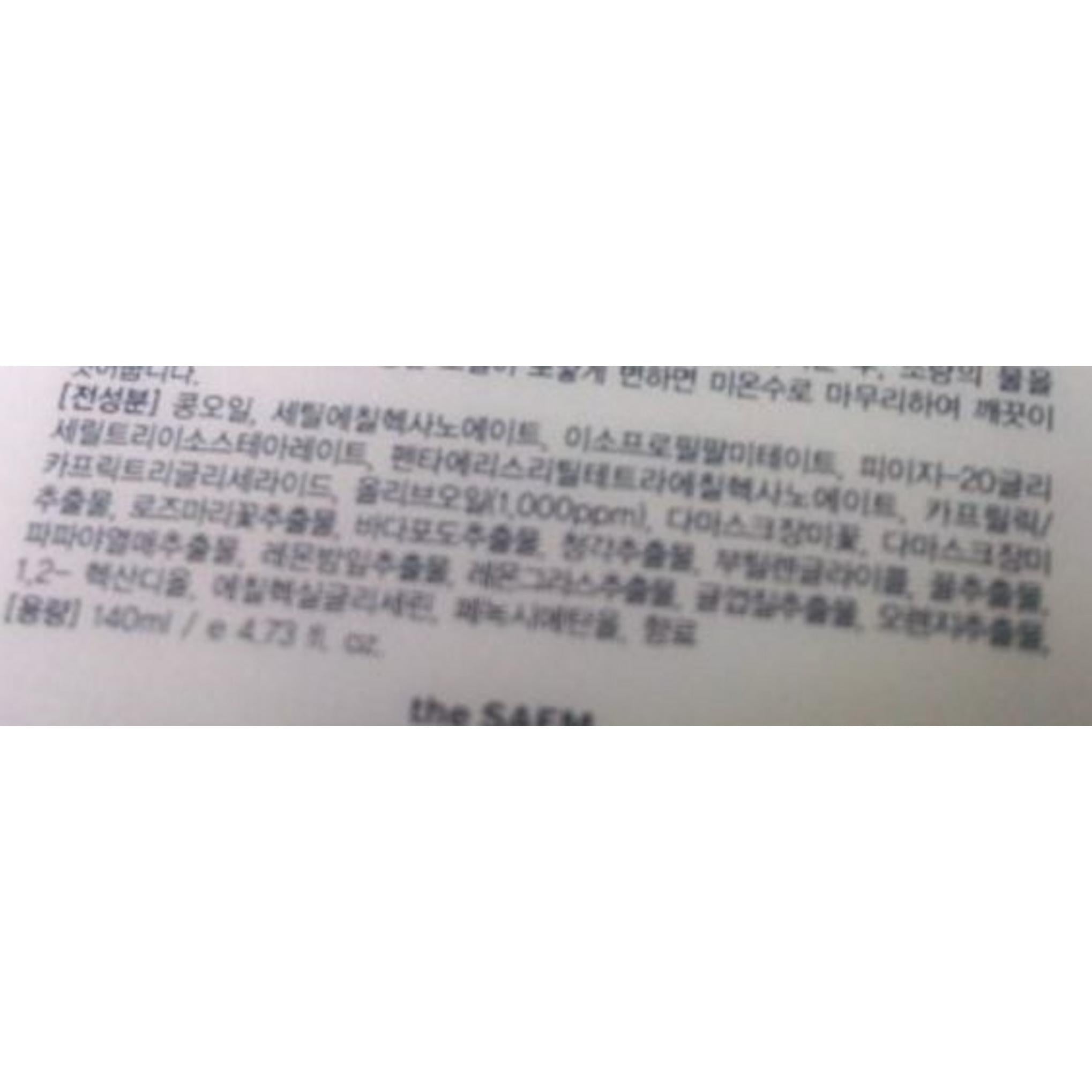 Очищающее масло из марсельской оливы [Rich Purifying]