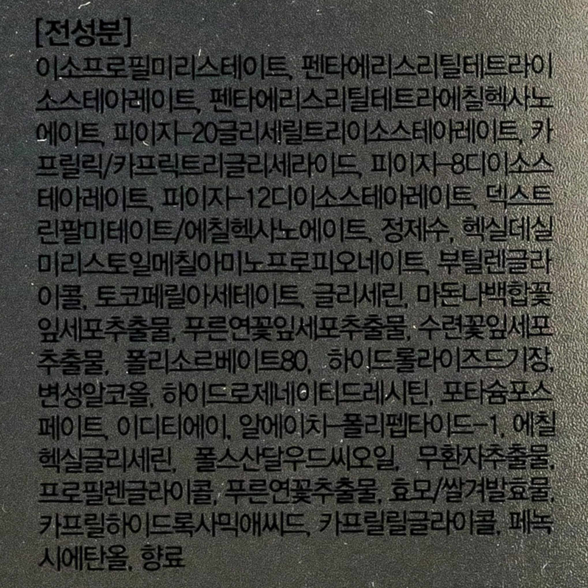 Enprani Mükemmel Temizleme Yağı