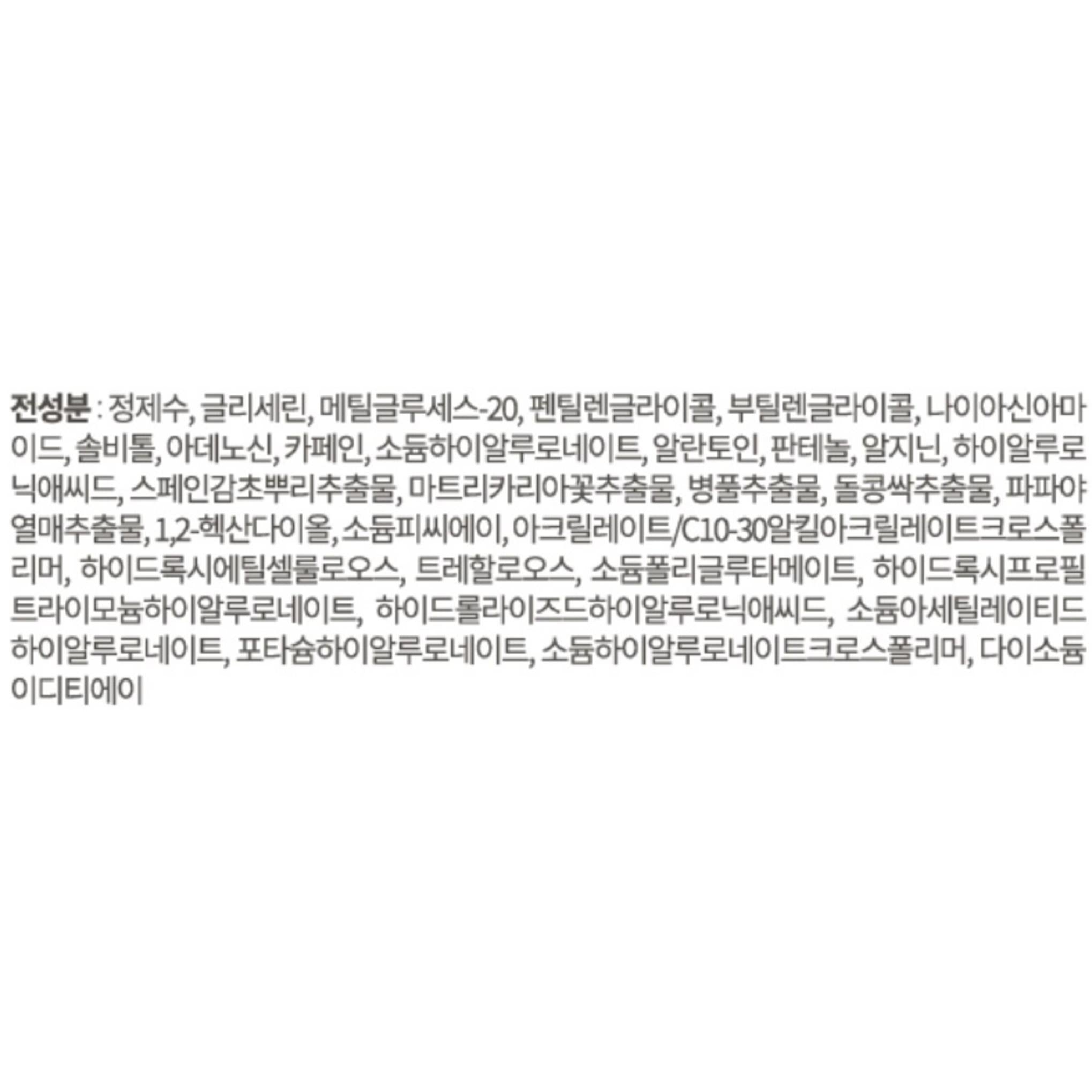 Лосьон для активации кожи Lovectin Skin Essentials