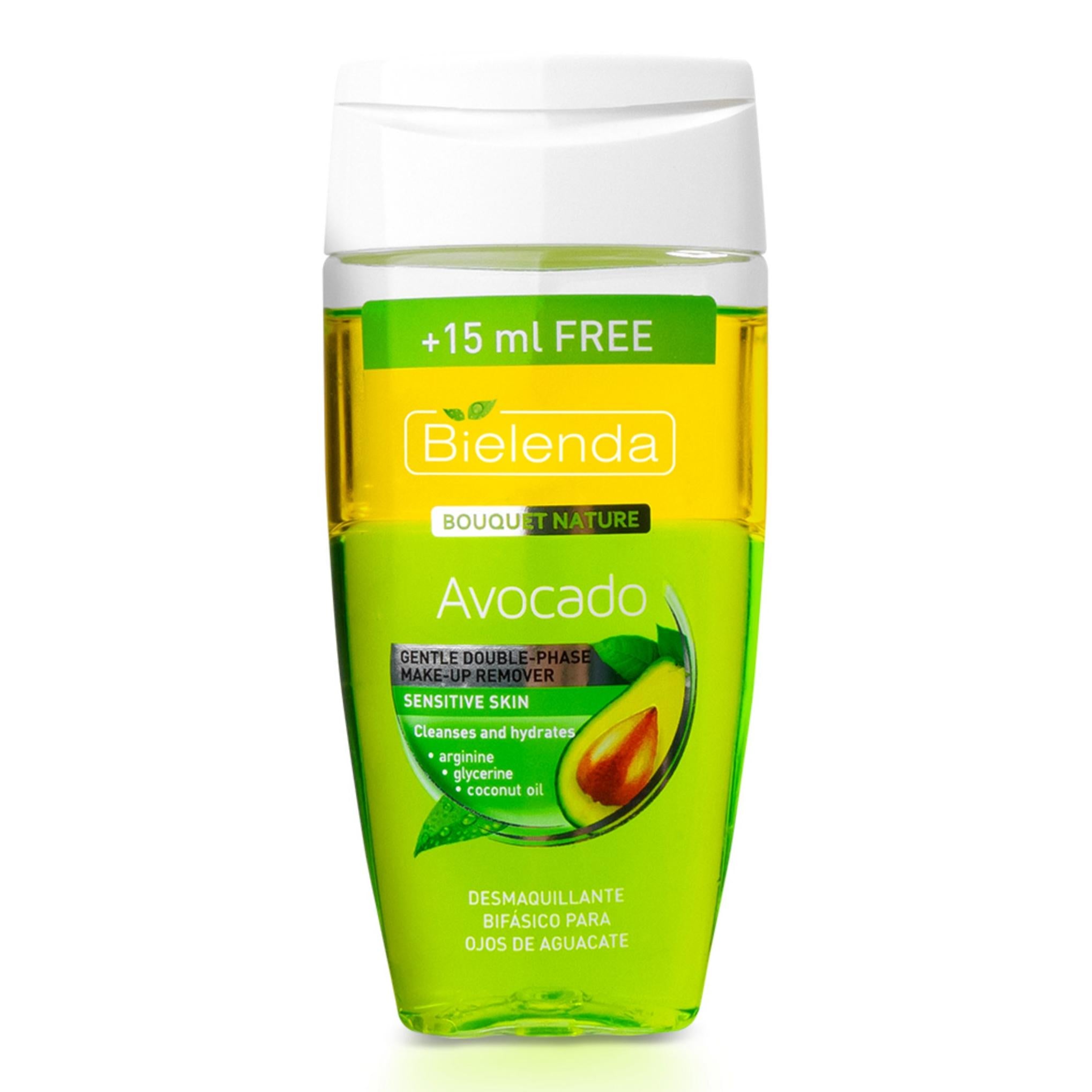 ビレンダ ダブルフェーズ アイリムーバー アボカド