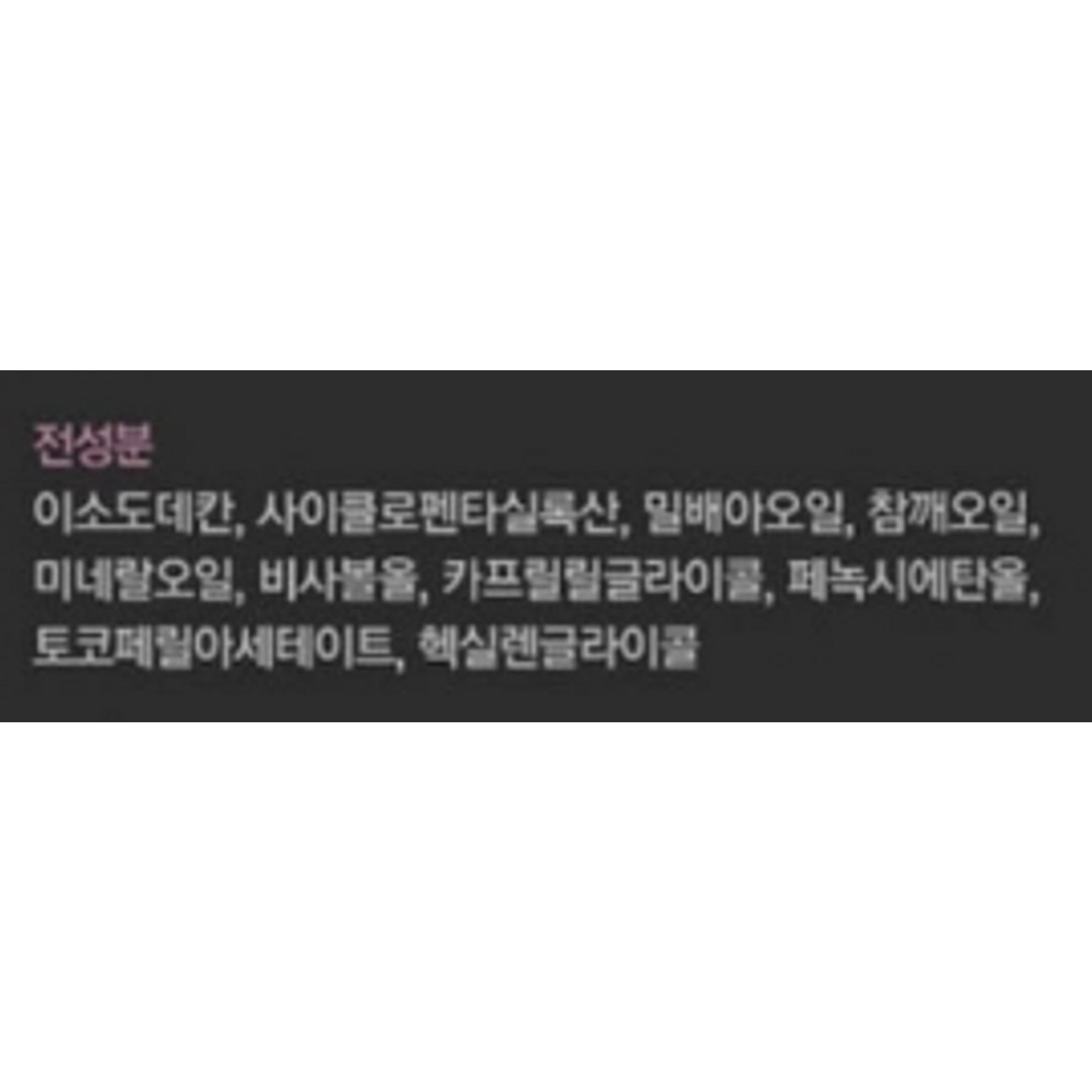 Kali Wonder Fit Remover