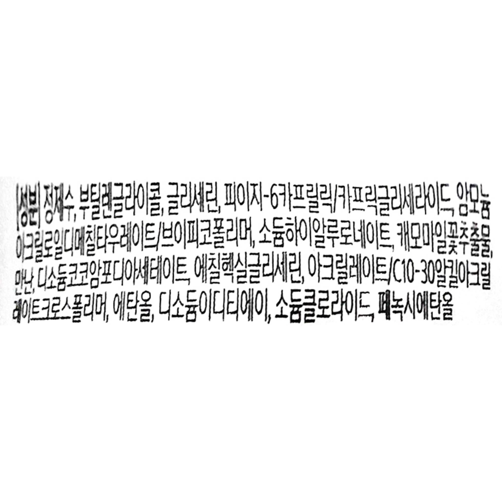 منظف لطيف صباح الخير من دي إس فيريت