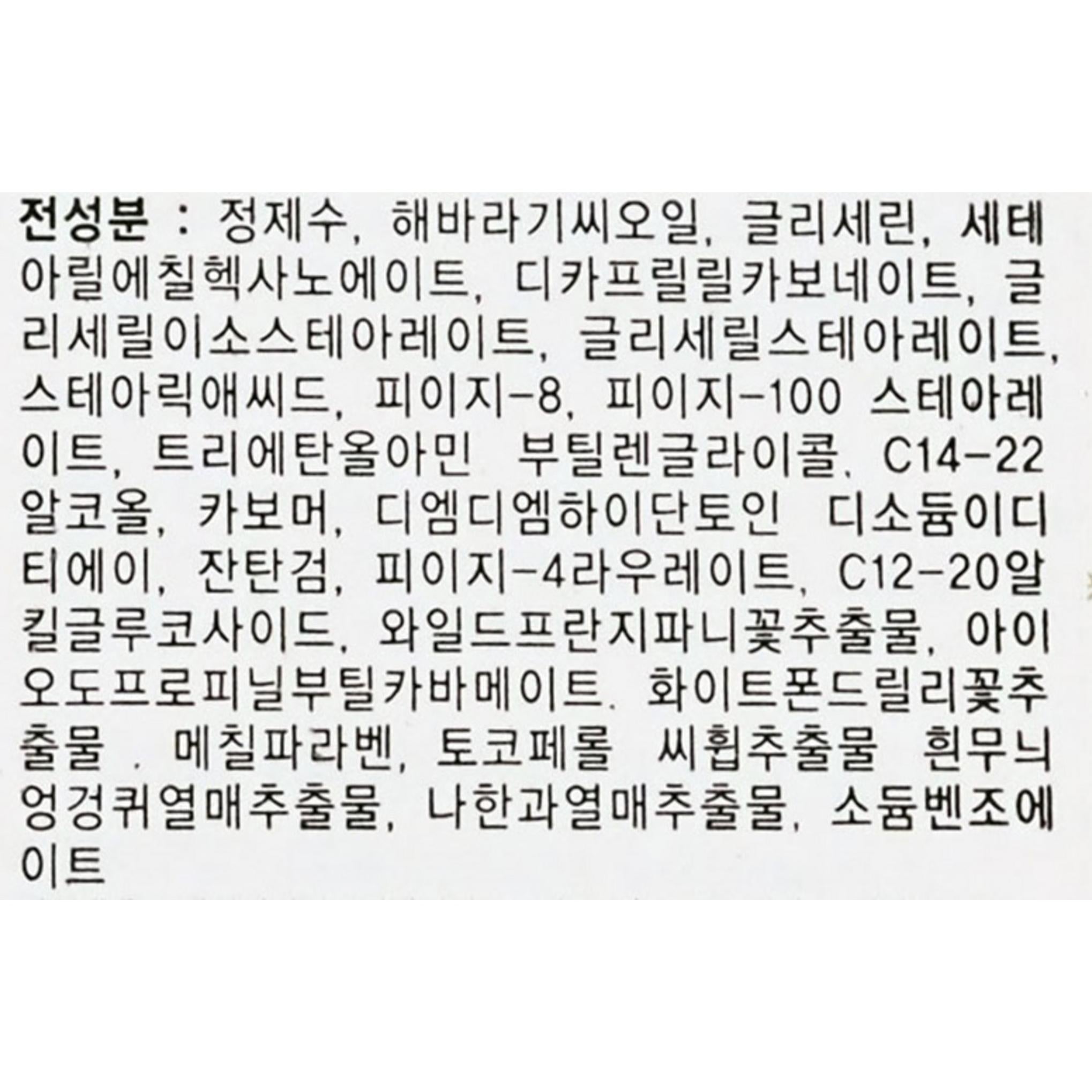 Tipo de Loção Fórmula 2 de Limpeza Personalizada Mary Kay