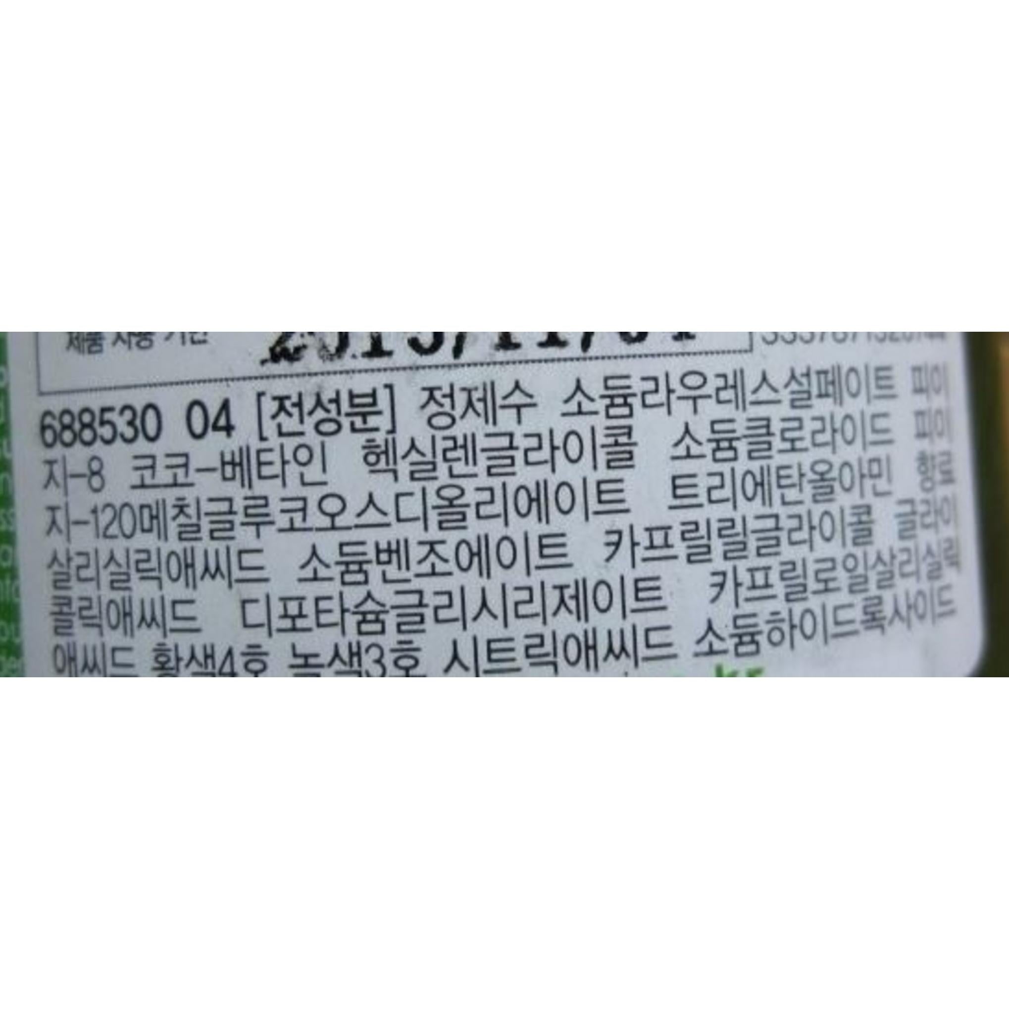 Vichy Normaderm Gel de Limpeza + Creme de Dia