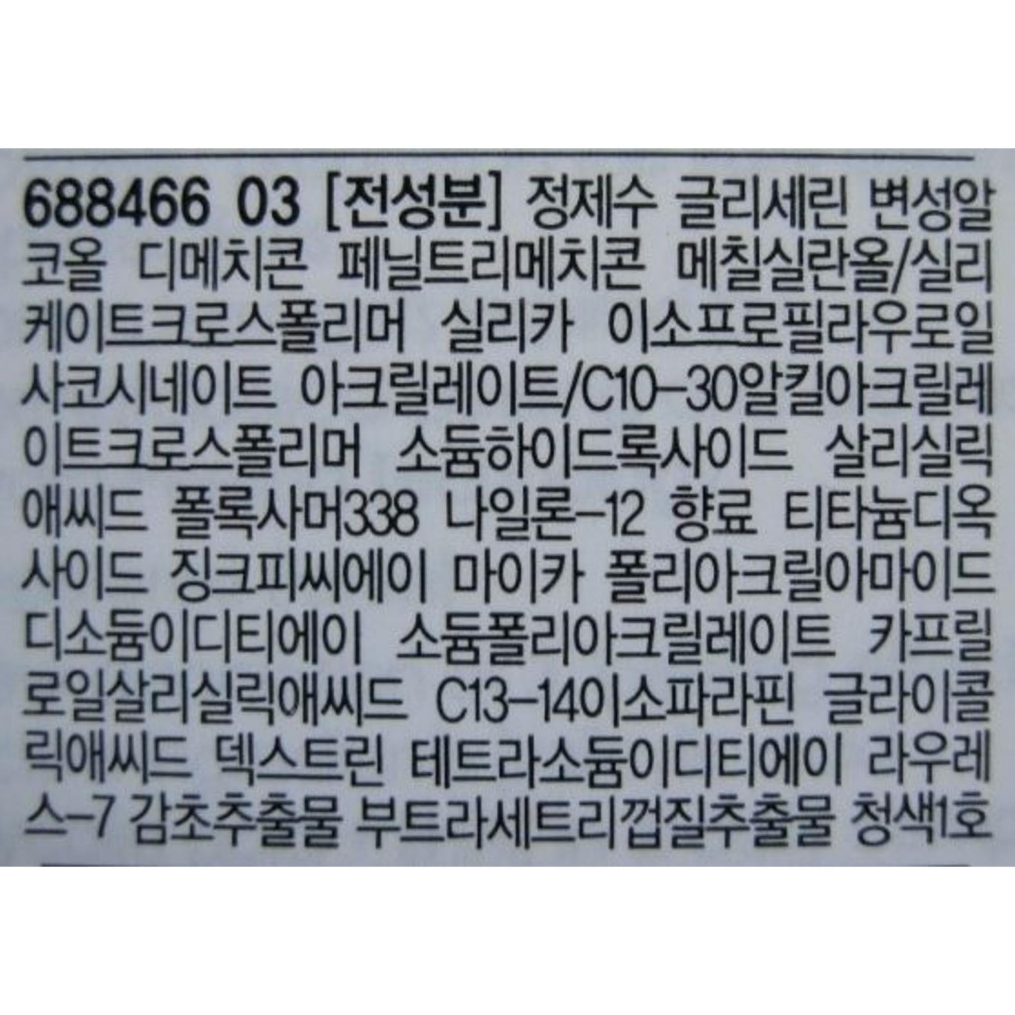 Vichy Normaderm Gel de Limpeza + Creme de Dia