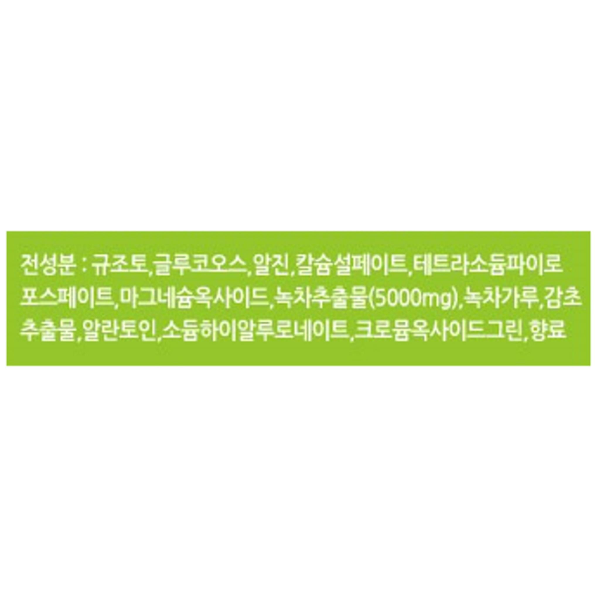 Medi Flower Alginato Modelling Pack Té Verde