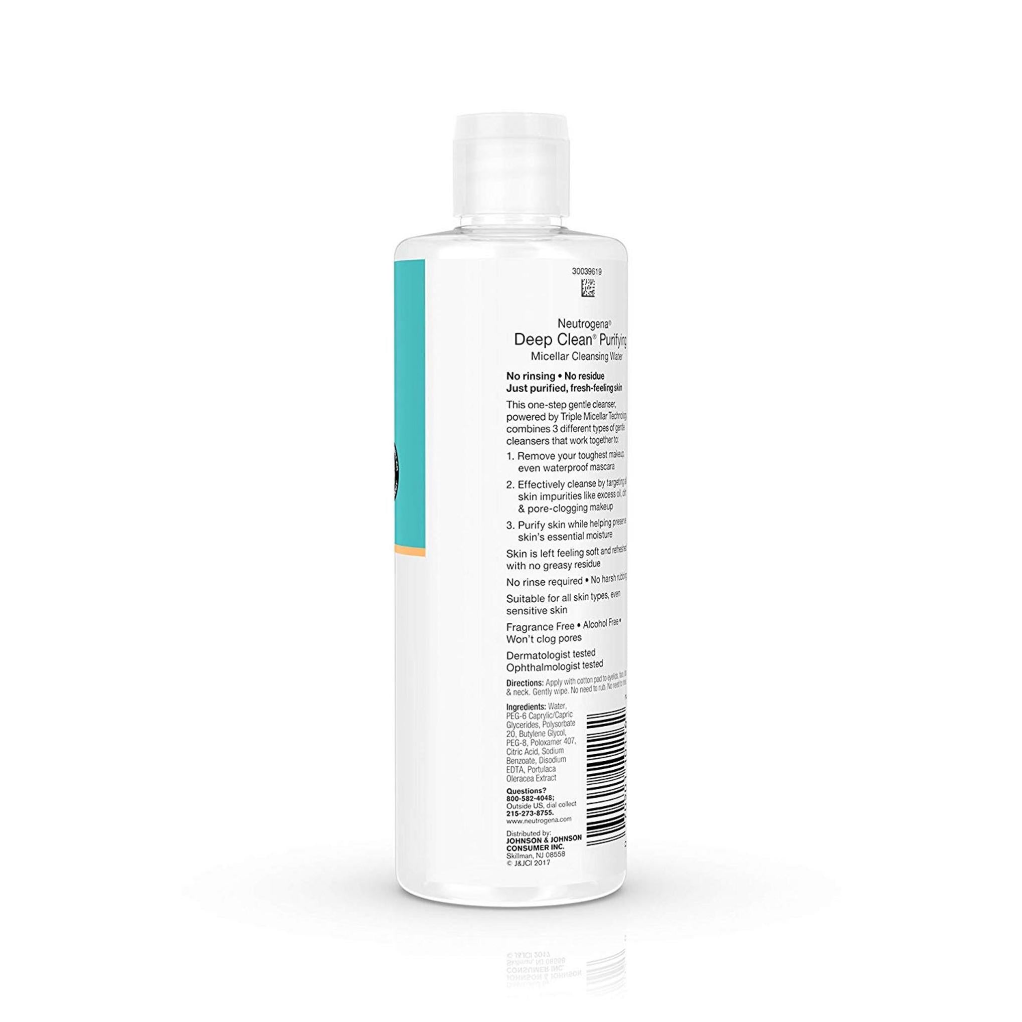 نيوتروجينا ديب كلين منقي ماء ميسيلار المنظف