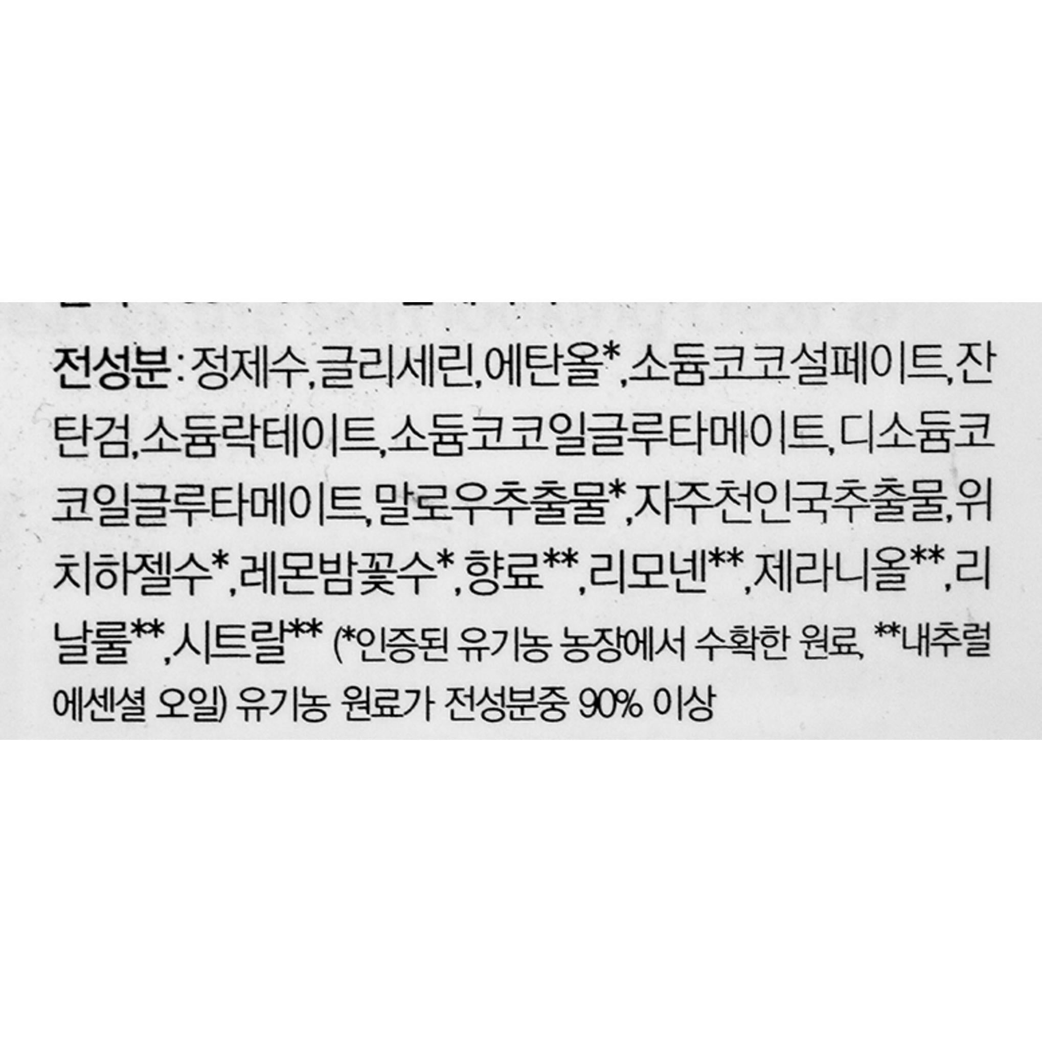 جل التنظيف الحساس لافيرا باسيس