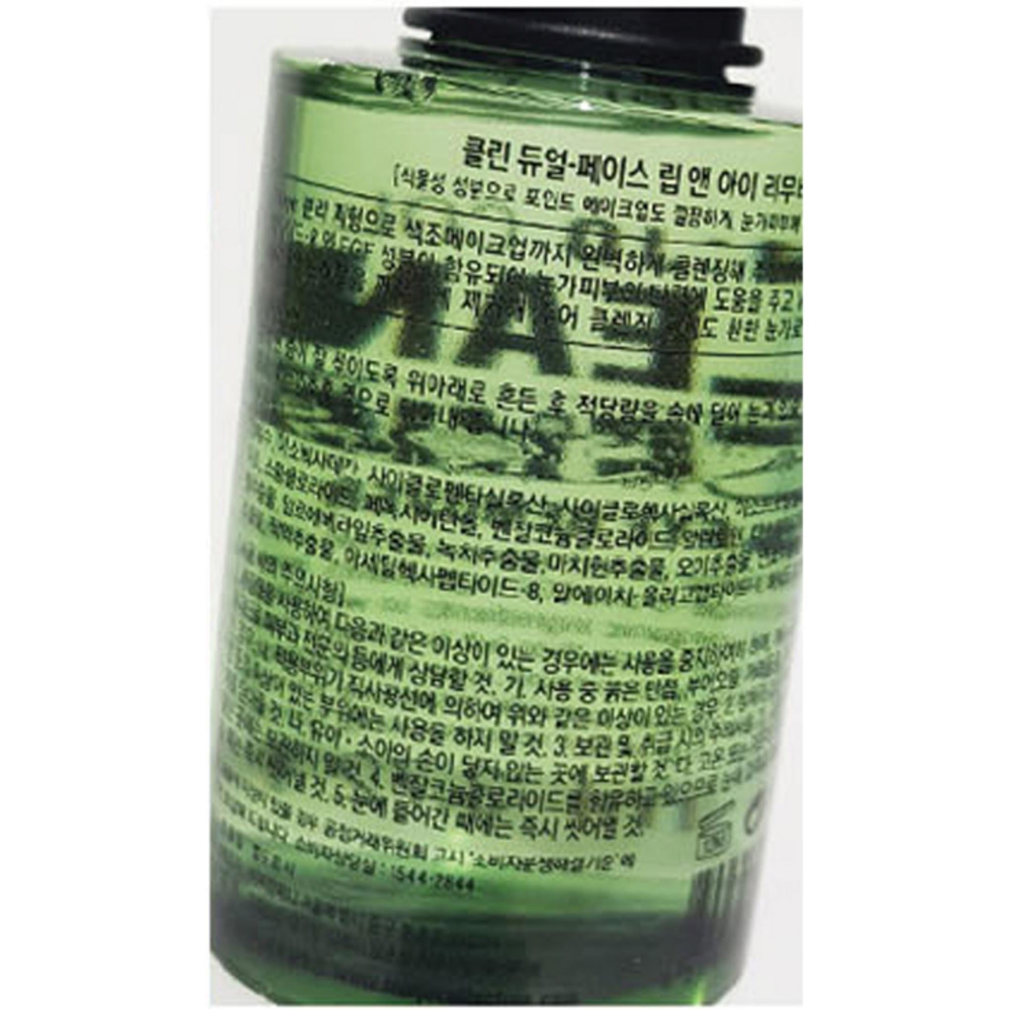 Hanjo Collection Detergente Doppia Azione per Labbra e Occhi