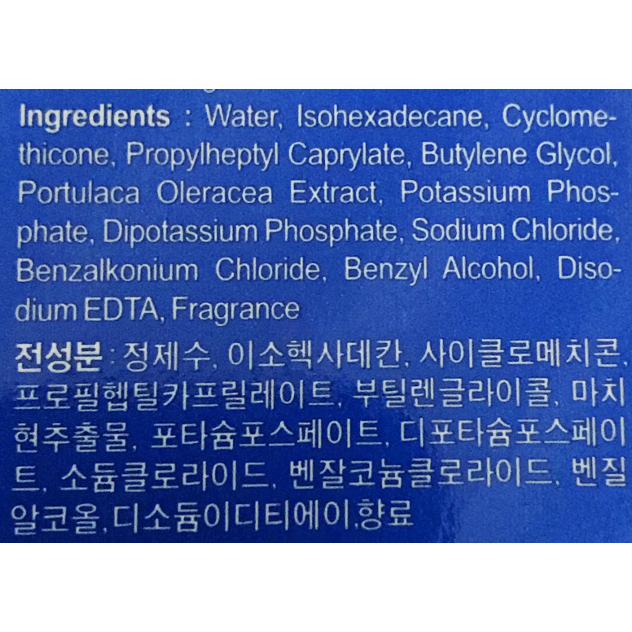 Bob Goodbye Super Eye Panda struccante per labbra e occhi