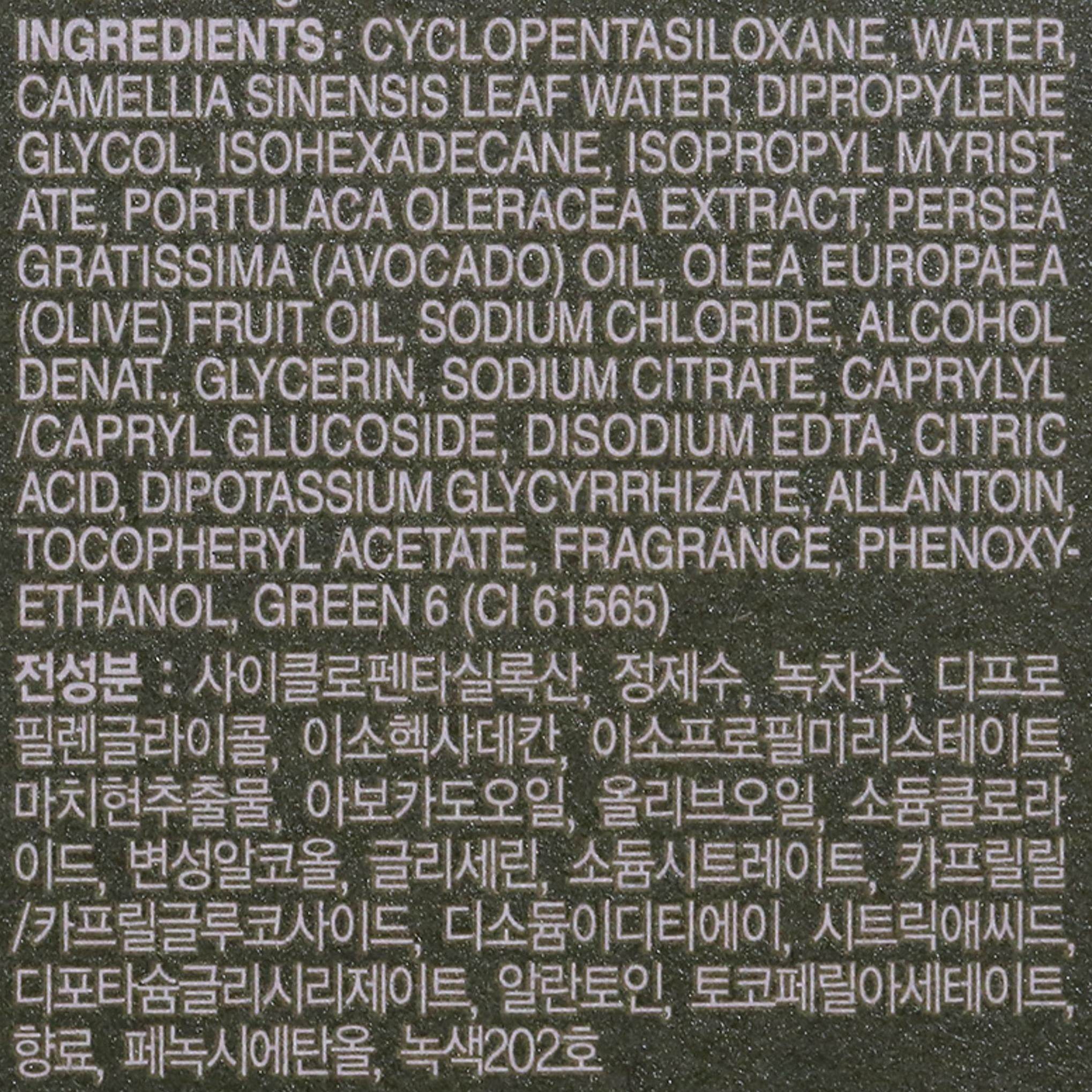 ボブ グッバイ アイ パンダ グリーン リップ＆アイ リムーバー