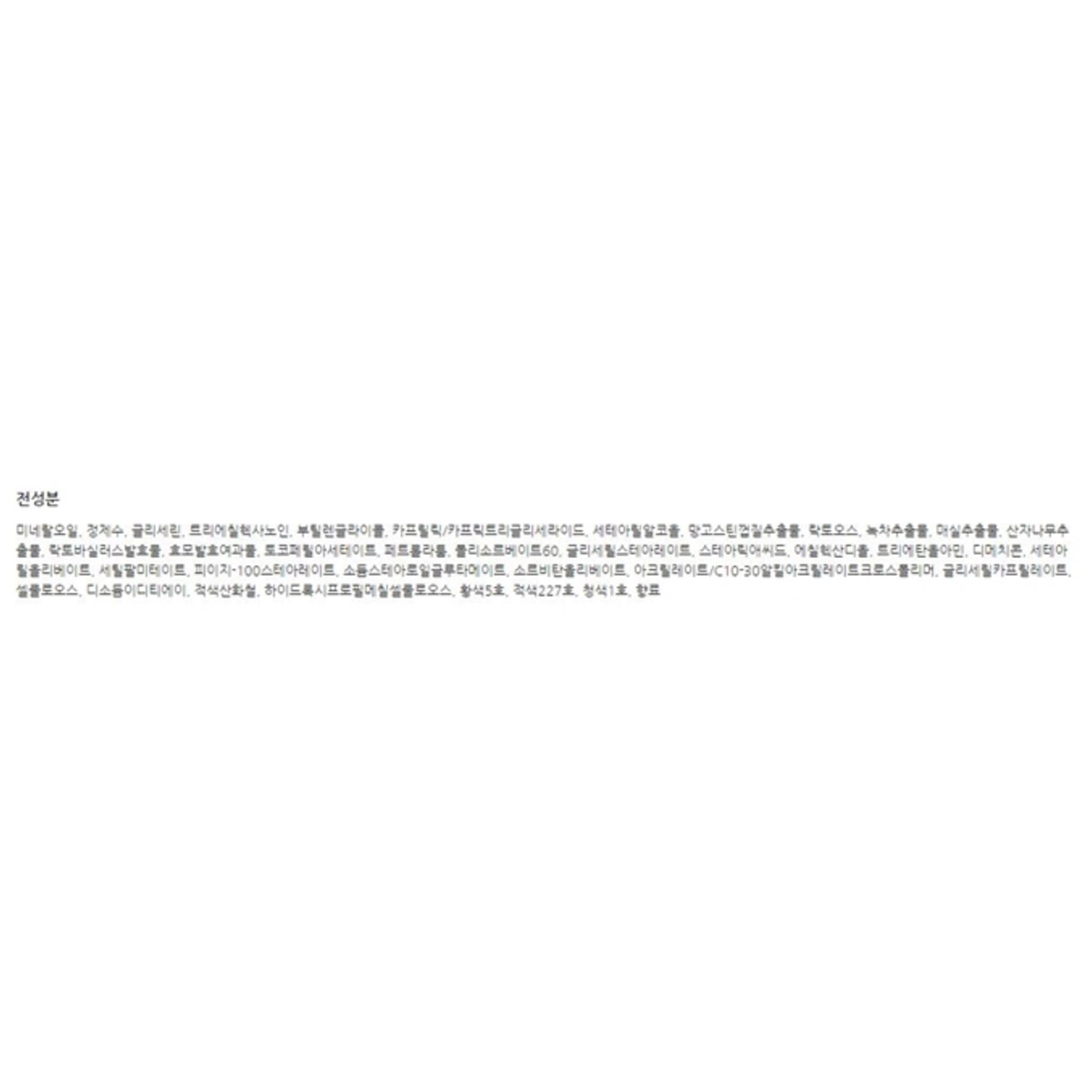 Creme de limpeza It's Skin Mango White