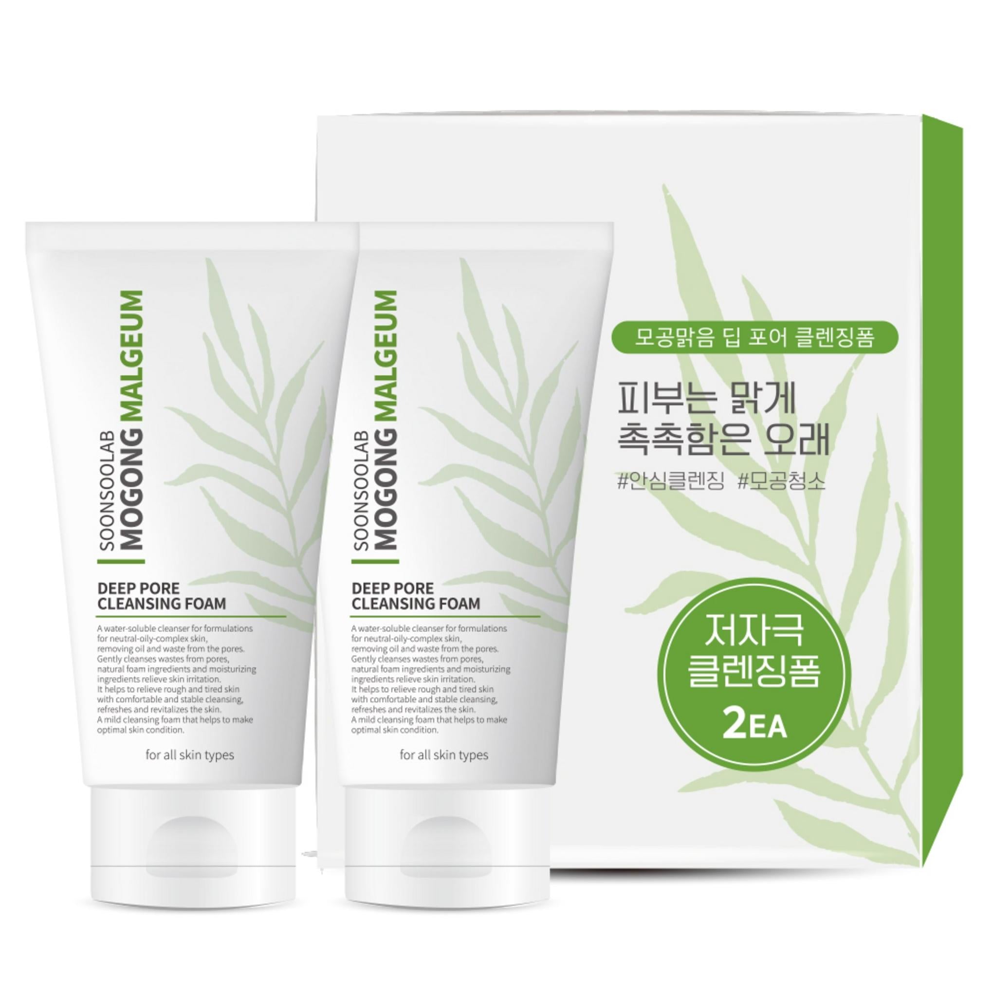 رغوة تنظيف المسام العميقة من بيور لاب