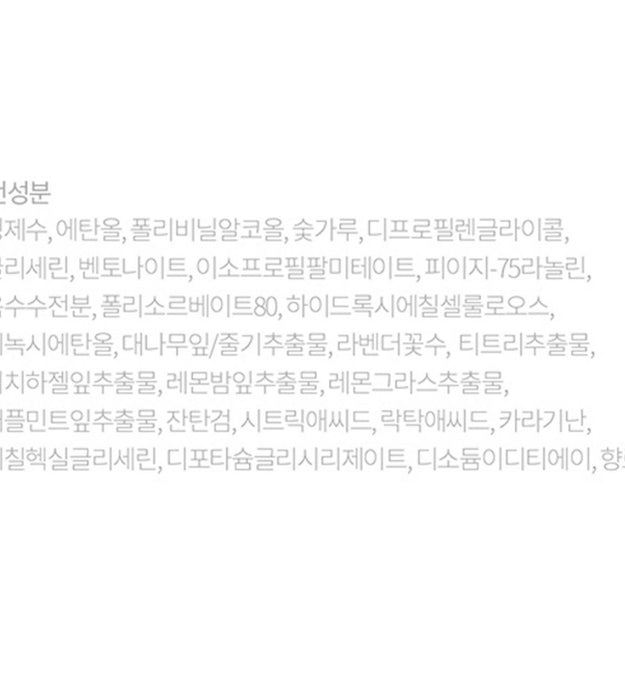 Eunyul Pore Tightening Black Mask Peel Off Pack