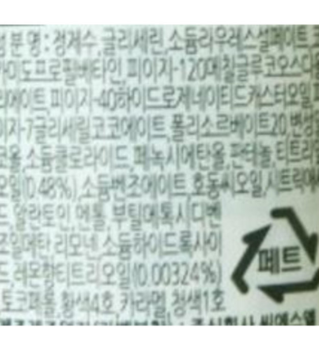 The Body Shop Tea Tree Skin Clearing Facial Wash Cleansing Gel