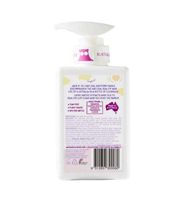 JACKnJILL Moisturizer Serenity