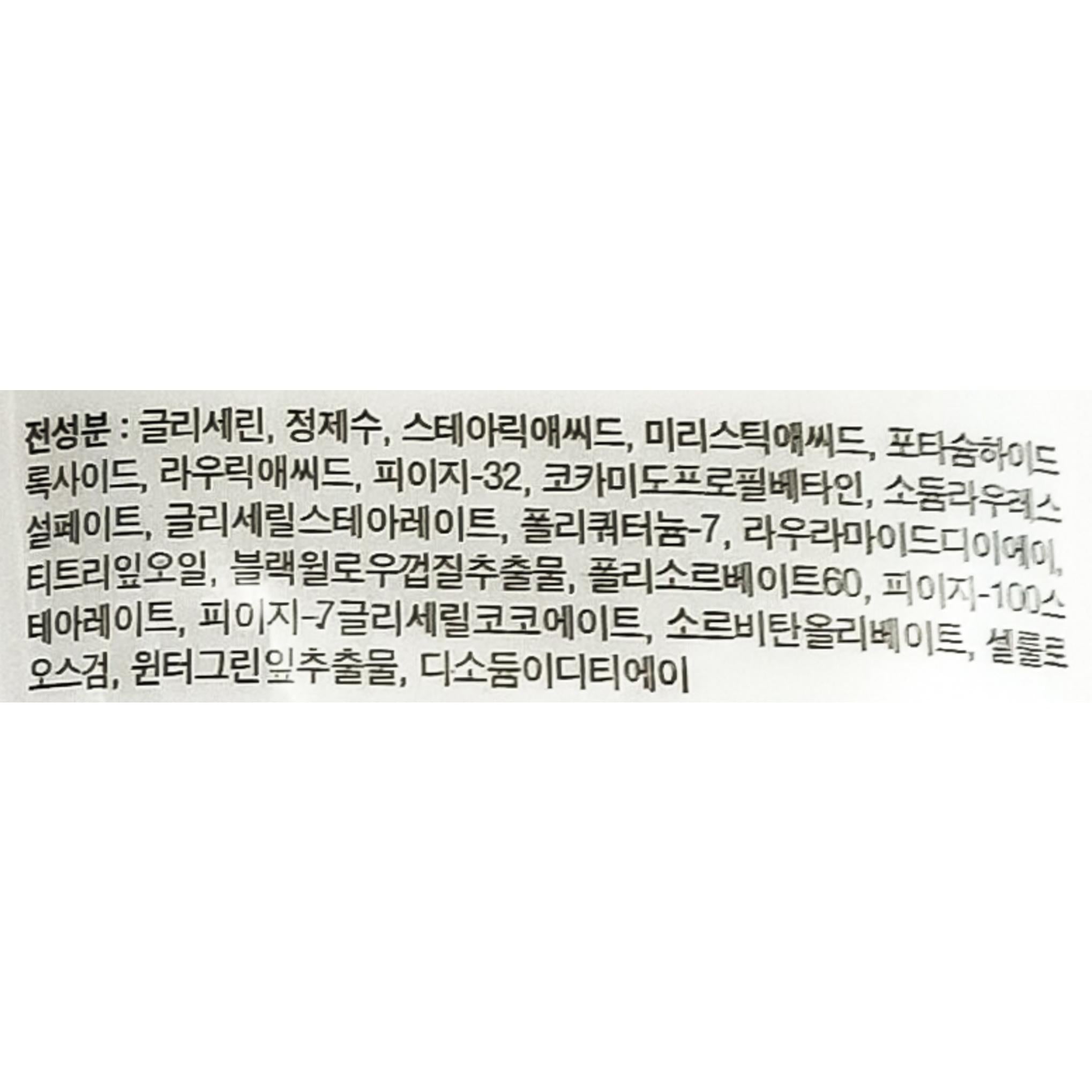 منظف ​​مقشر بحمض الساليسيليك من COSRX