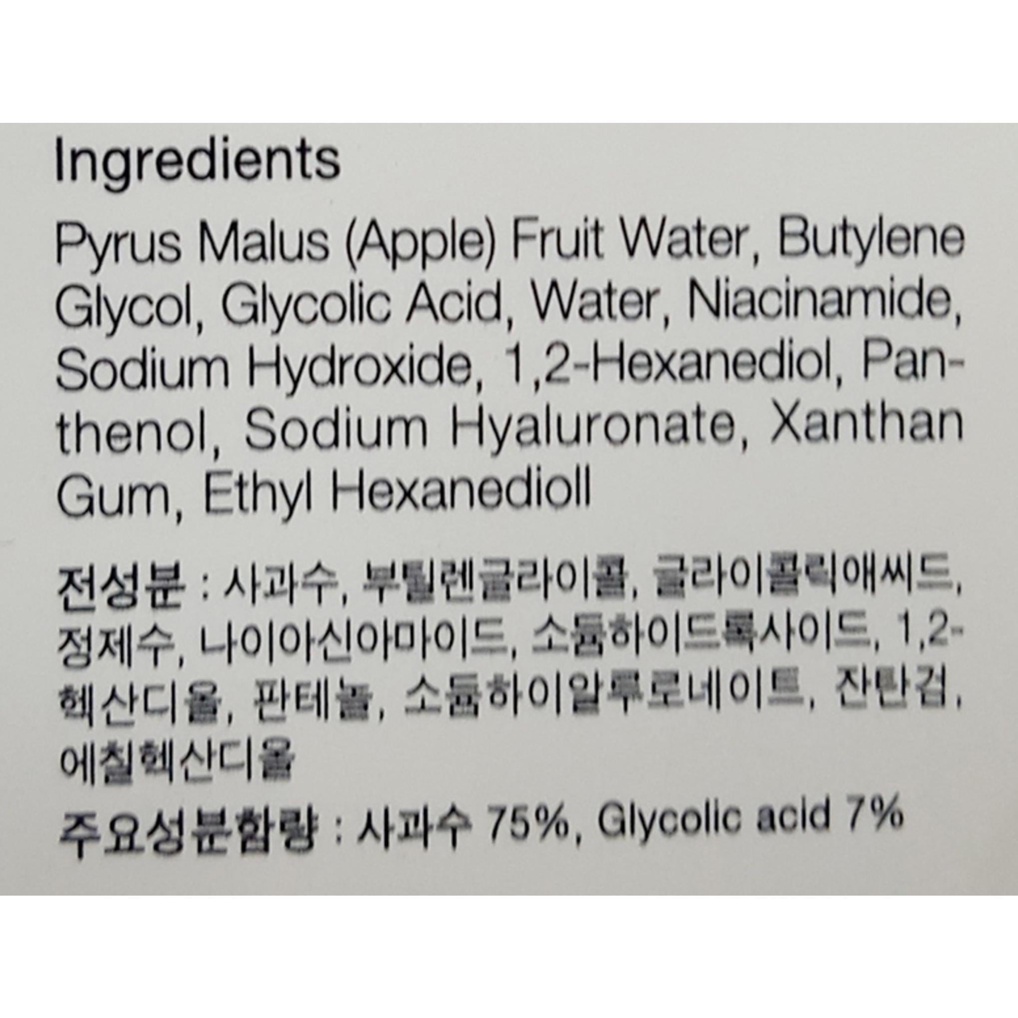 COSRX Aha 7 Whitehead Power Liquid