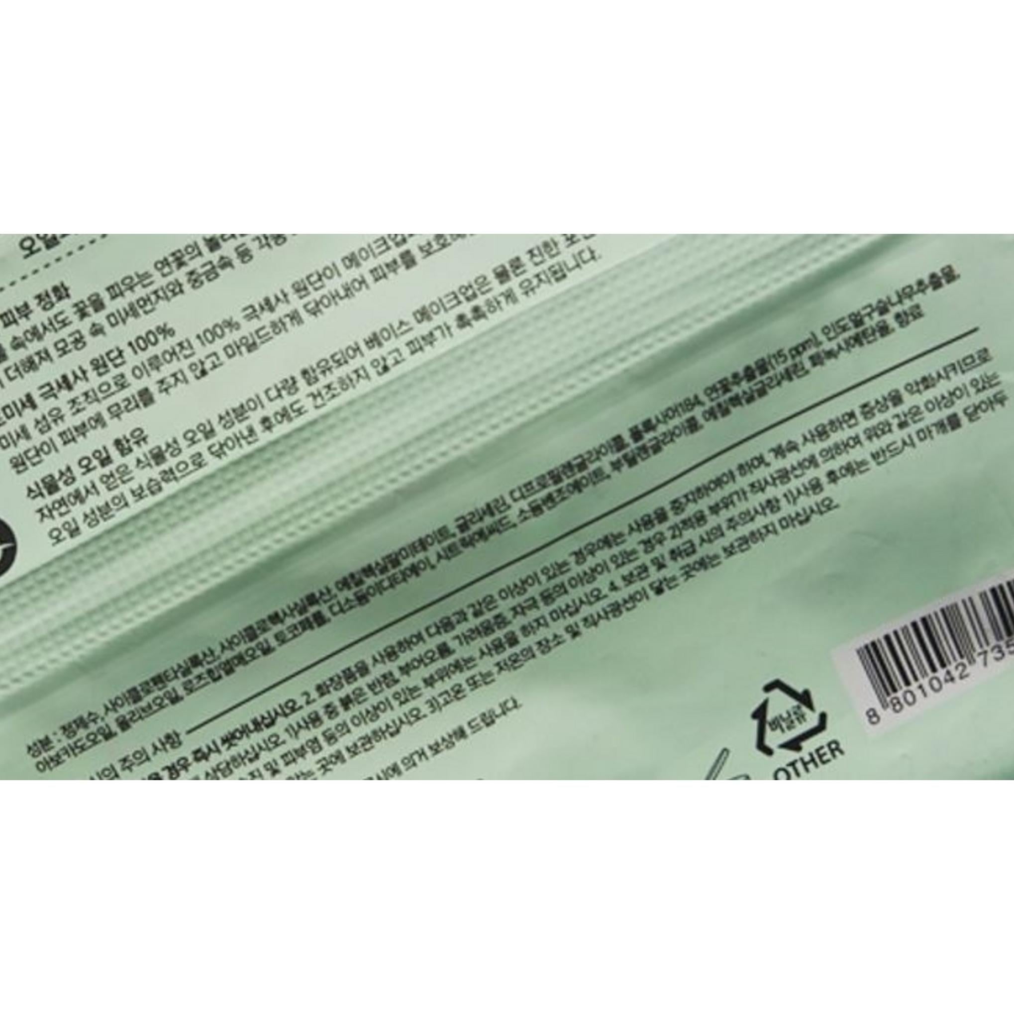 Pañuelo limpiador Mamonde Lotus Micro