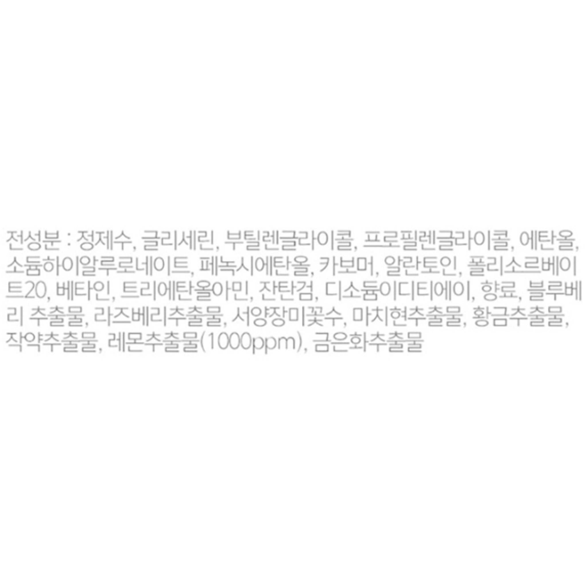 Eunyul Masque Pack Vitamine Naturelle