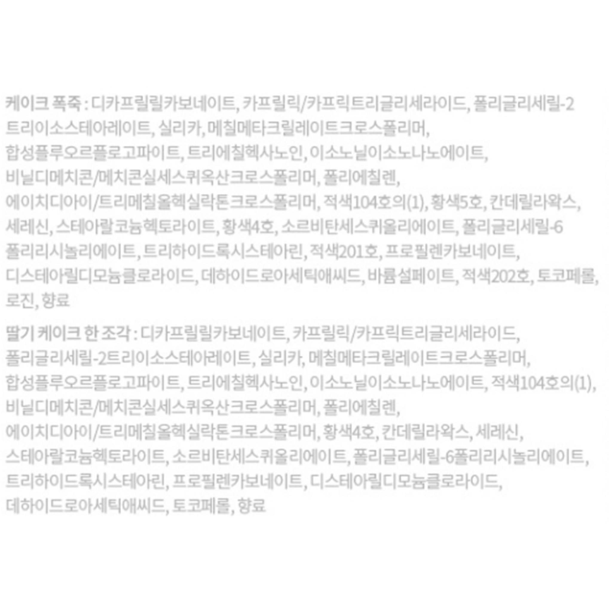 Paleta de labios y mejillas Play Color de ETUDE HOUSE