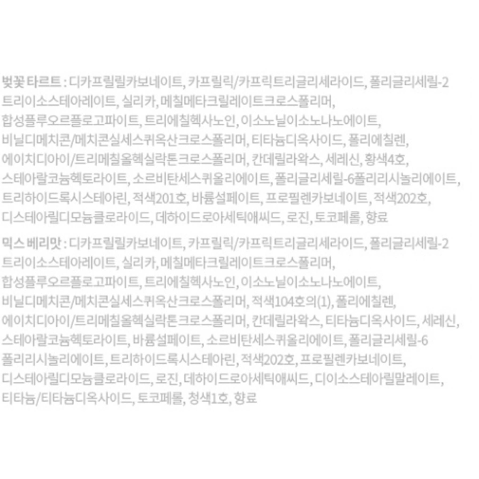 Paleta de labios y mejillas Play Color de ETUDE HOUSE