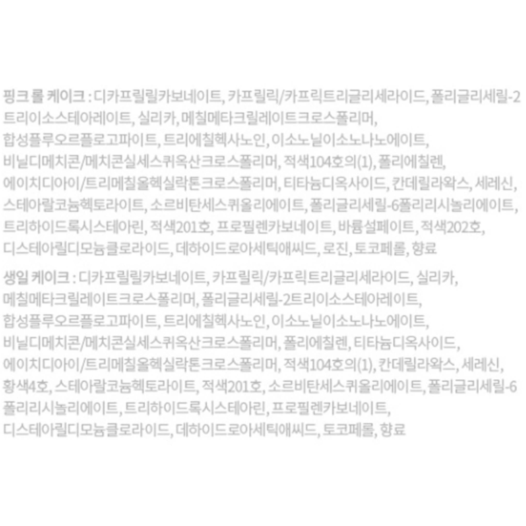 Paleta de labios y mejillas Play Color de ETUDE HOUSE