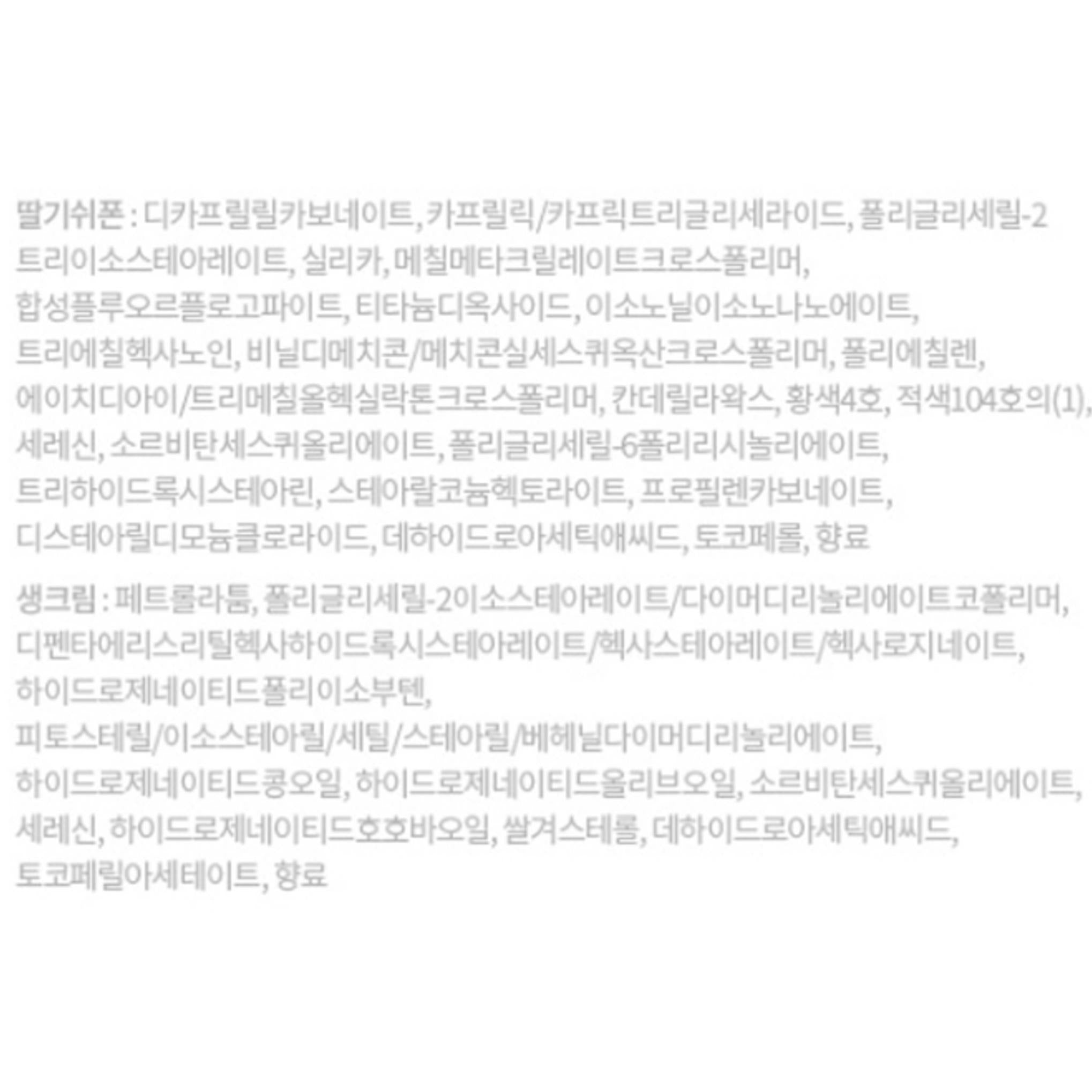 Paleta de labios y mejillas Play Color de ETUDE HOUSE