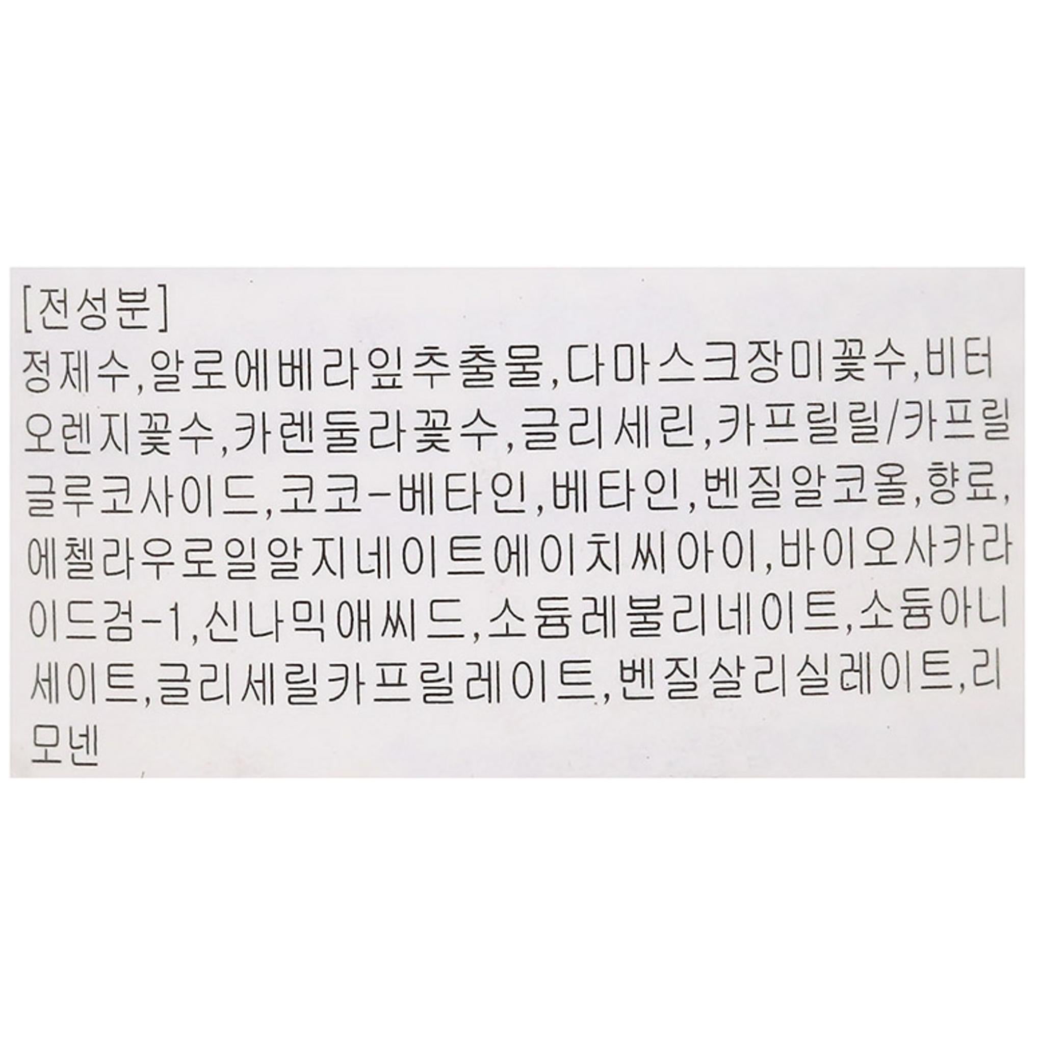 Biologico My Face Dew