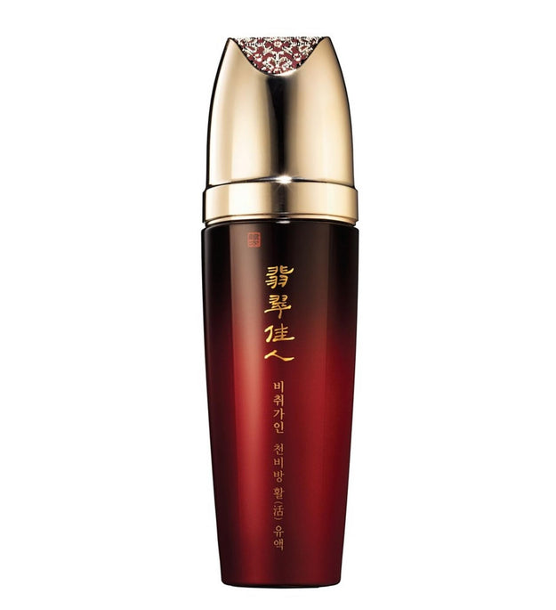 Jade Gain Cheonbi Anti-activating Emulsion
