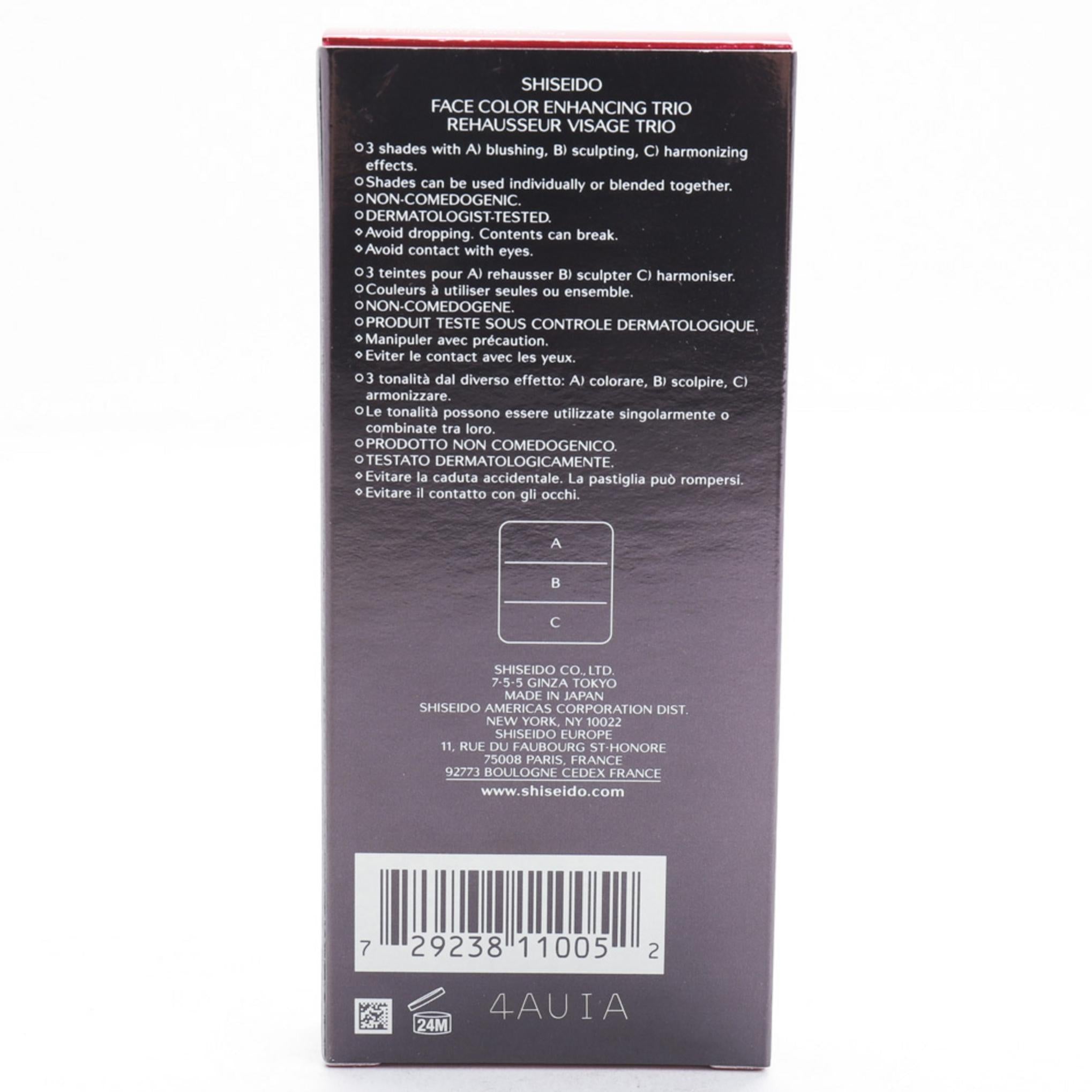 Shiseido Face Color Enhancing Trio 7 г